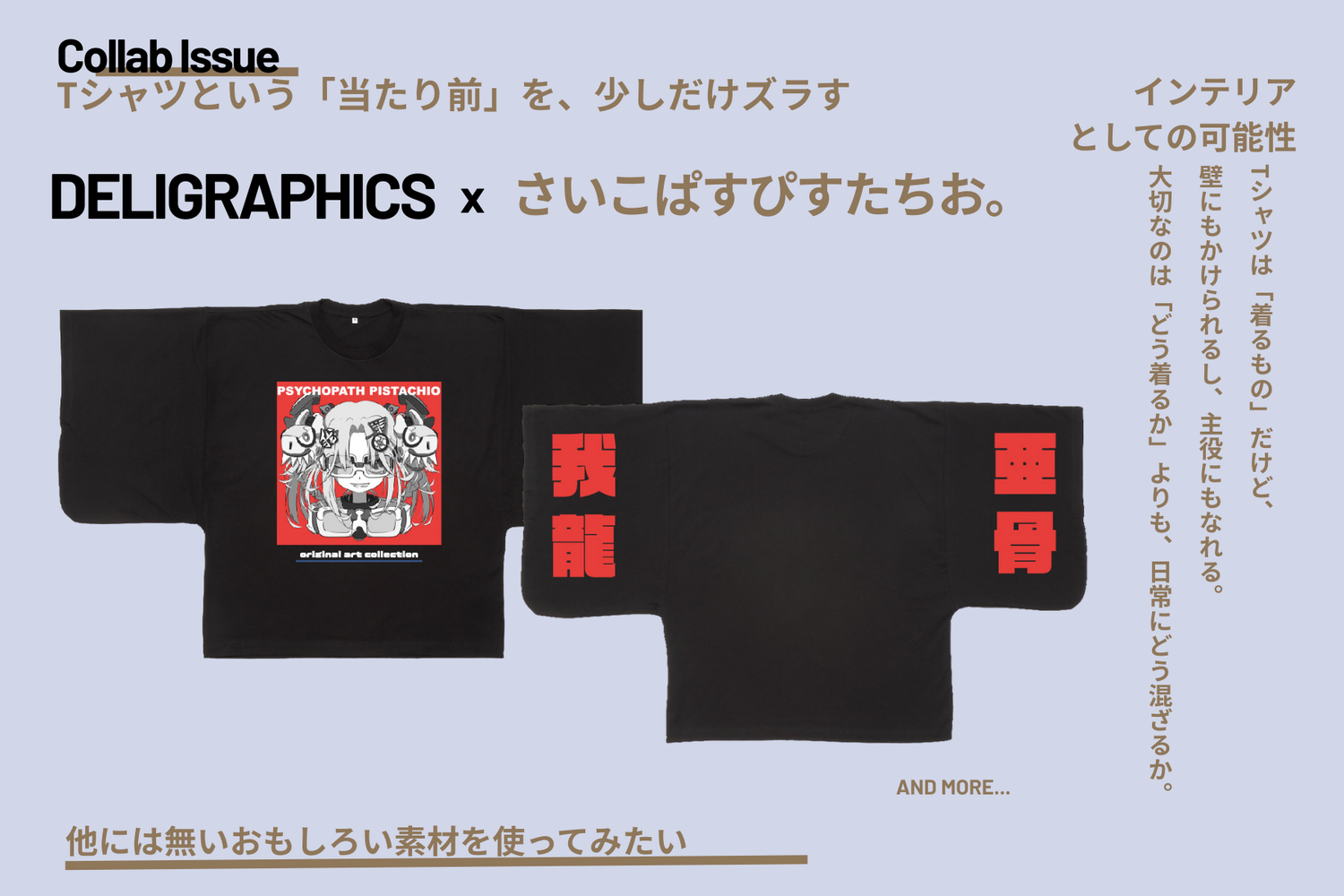 さいこぱすぴすたちお。