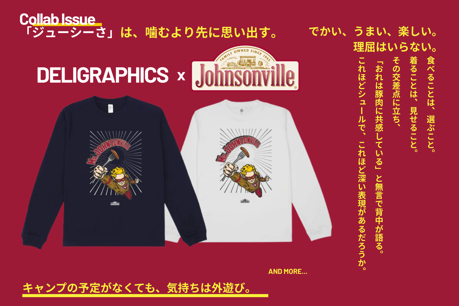 Johnsonville