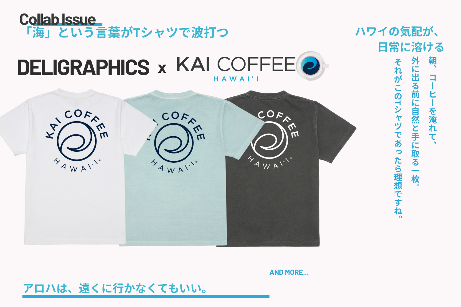 Kai Coffee Hawaii