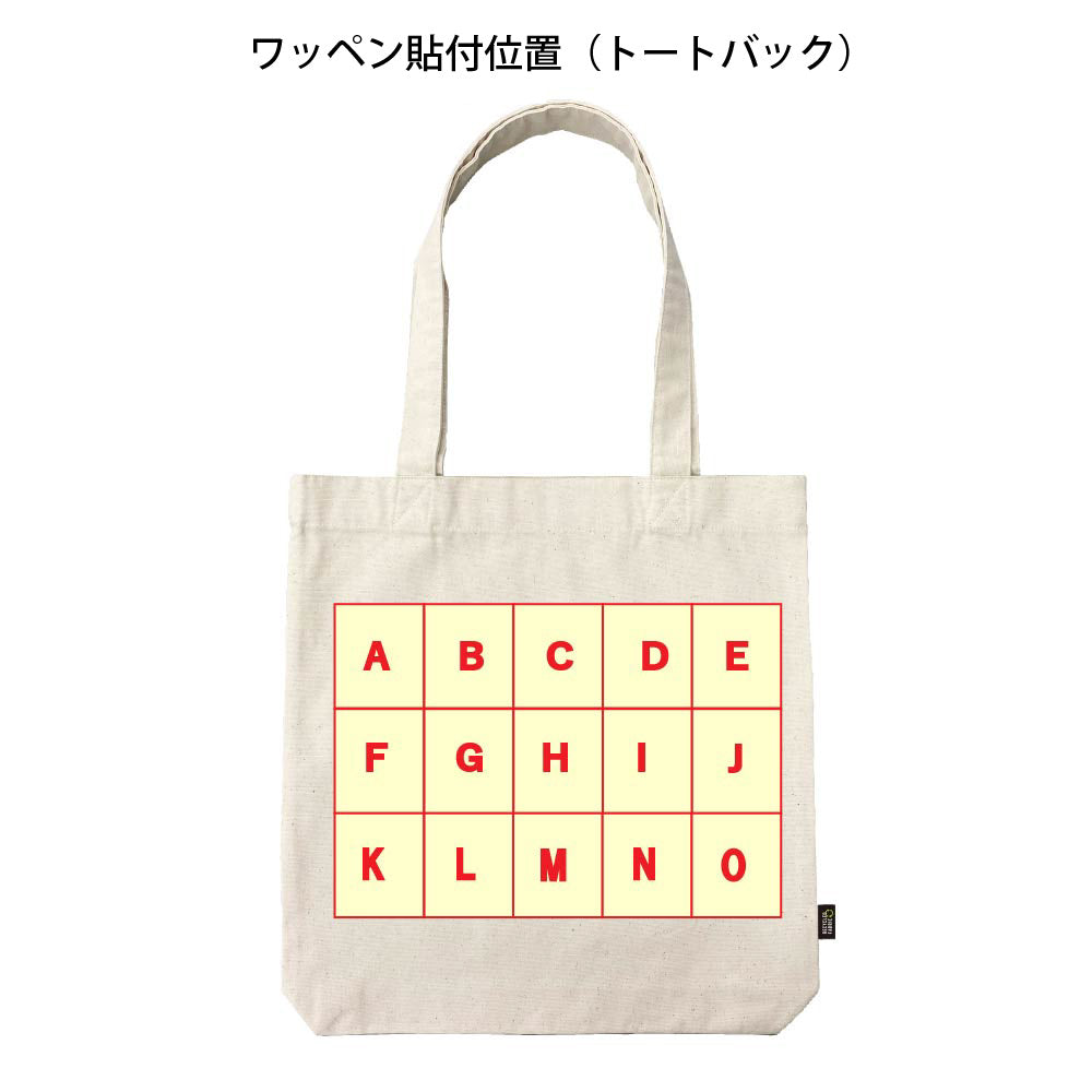 BTS TinyTAN Wappen【Basic】カスタムTシャツ&トートバッグ〈完成品〉