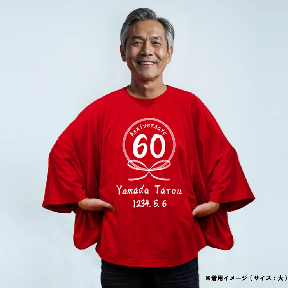 【還暦KIMONOT】ピアノ・レコードデザイン(お名前、生年月日プリント可能!)