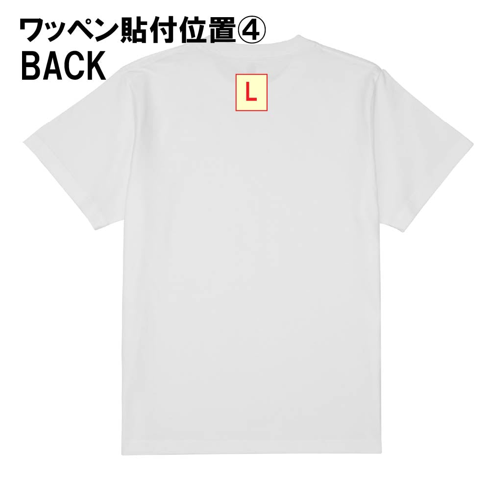 BTS TinyTAN Wappen【Basic】カスタムTシャツ&トートバッグ〈完成品〉