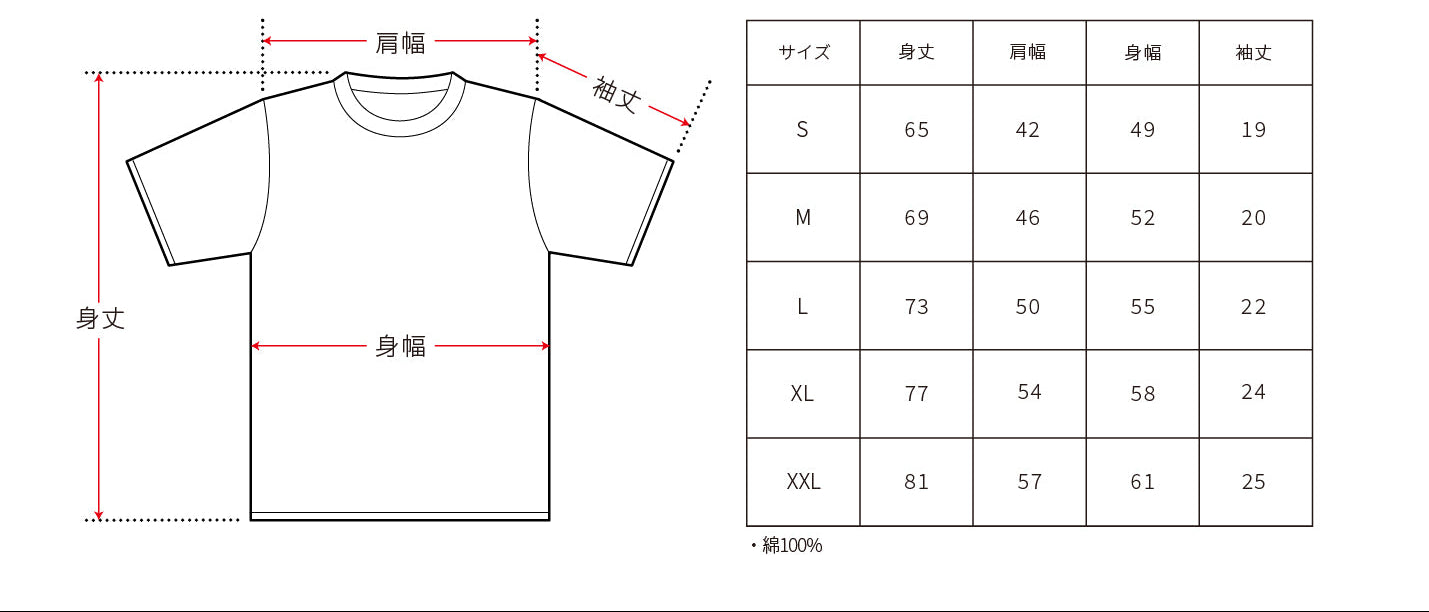 Butterfly Doors T-Shirt(AIクリエイター×書道のコラボ)