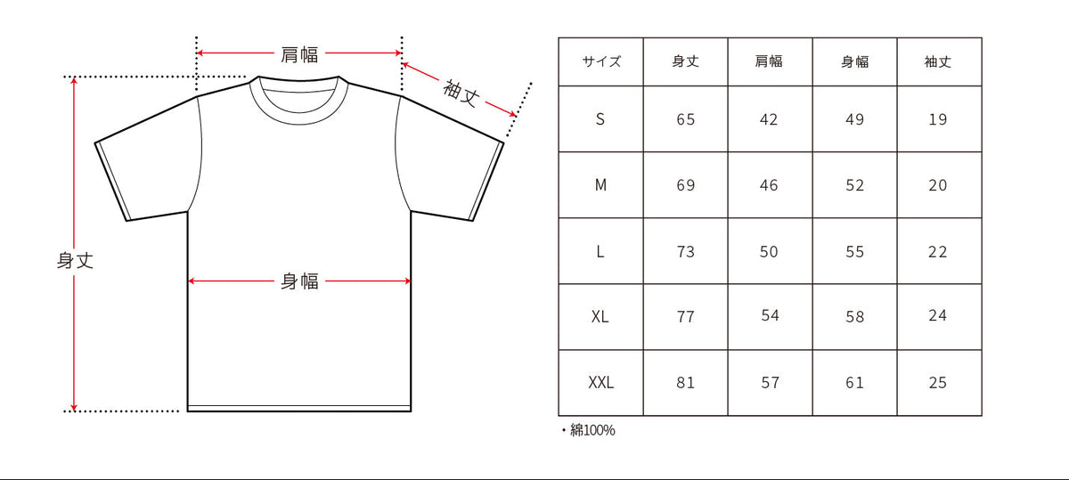 SHIROKUROTSUKETAI tシャツ