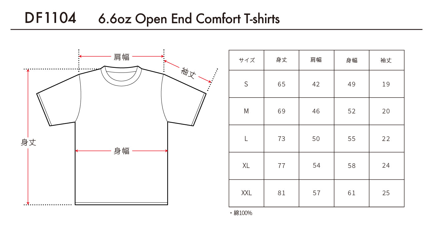 SAPIENS TODAY|サピエンストゥデイ Clothing T-Shirt