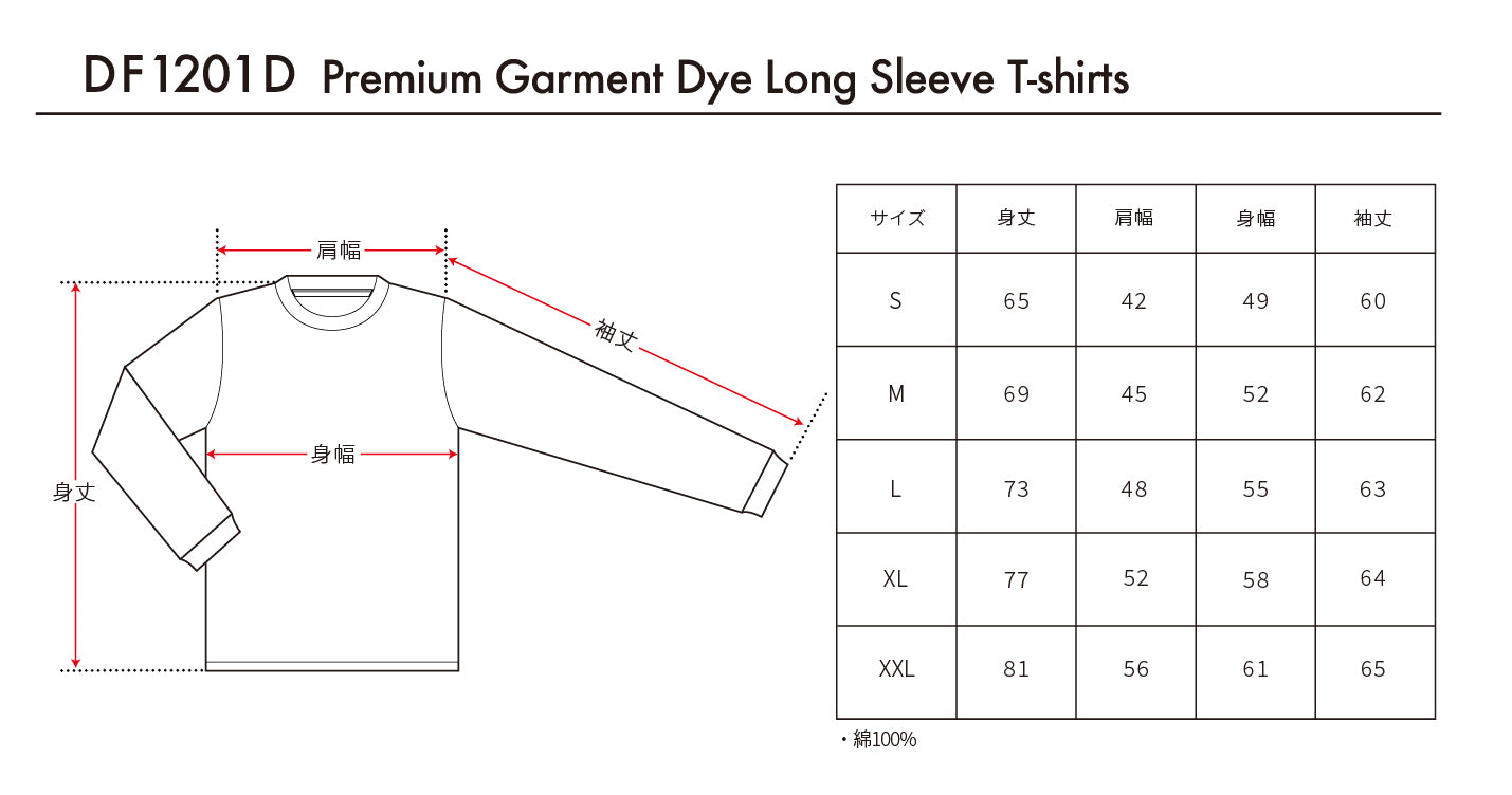 U4 SURF Long Sleeve T-shirt『NUGGETS』