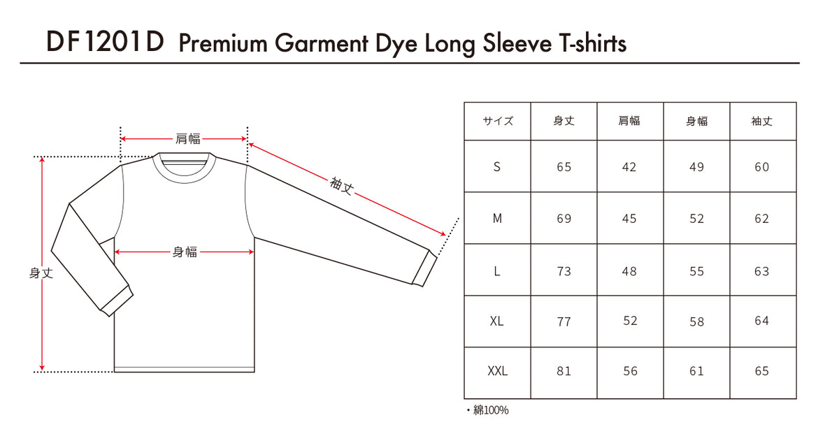 found star ロングスリーブTシャツ