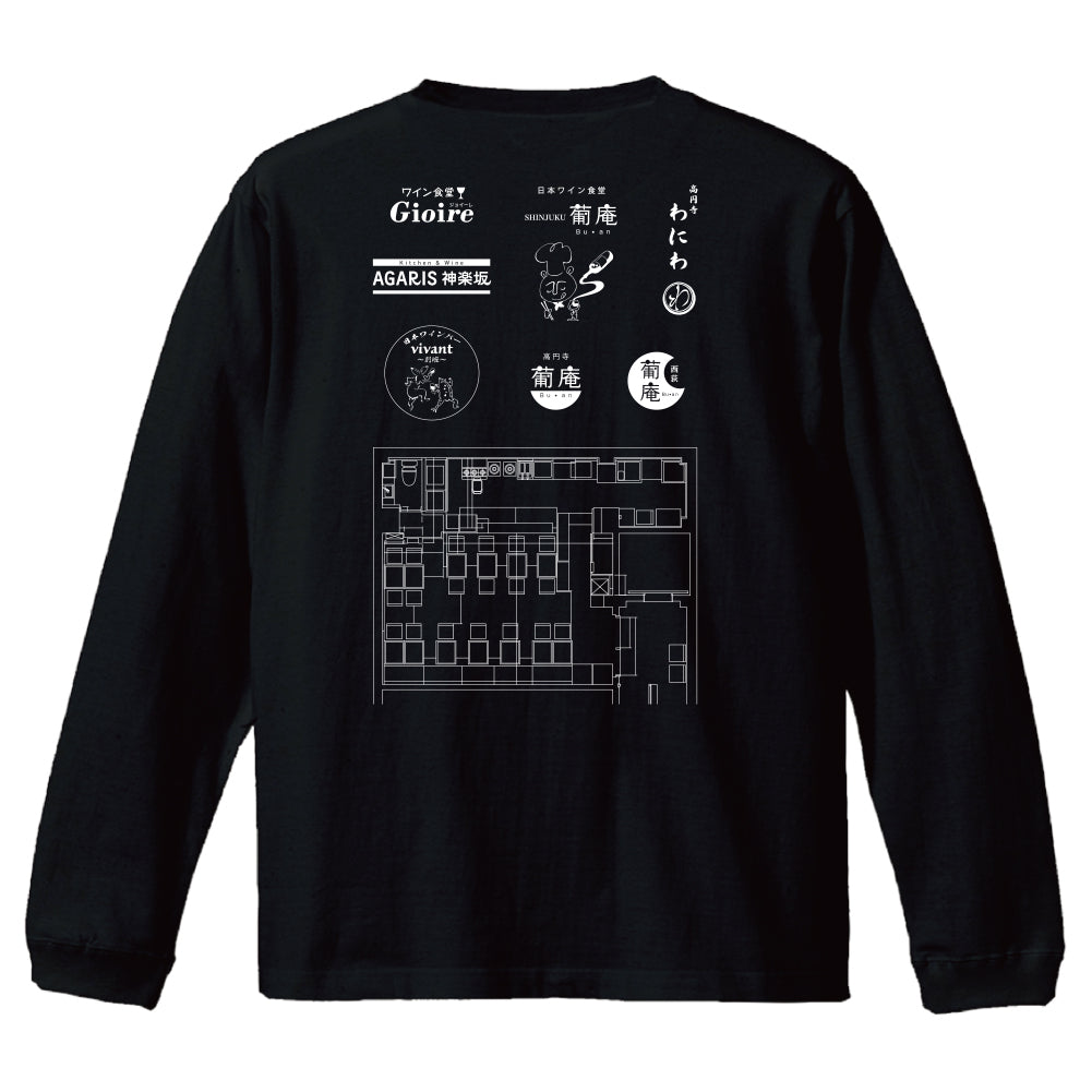 T-Shirt M2Dining