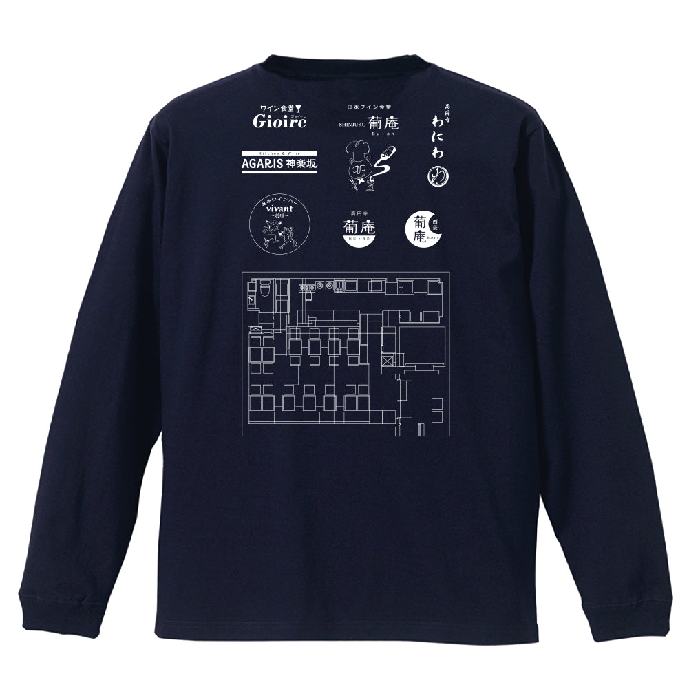 T-Shirt M2Dining