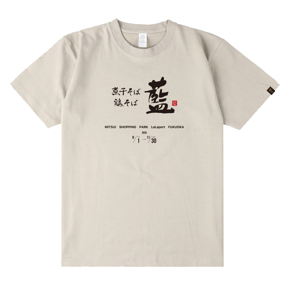 煮干そば・鶏そば藍 T-Shirt