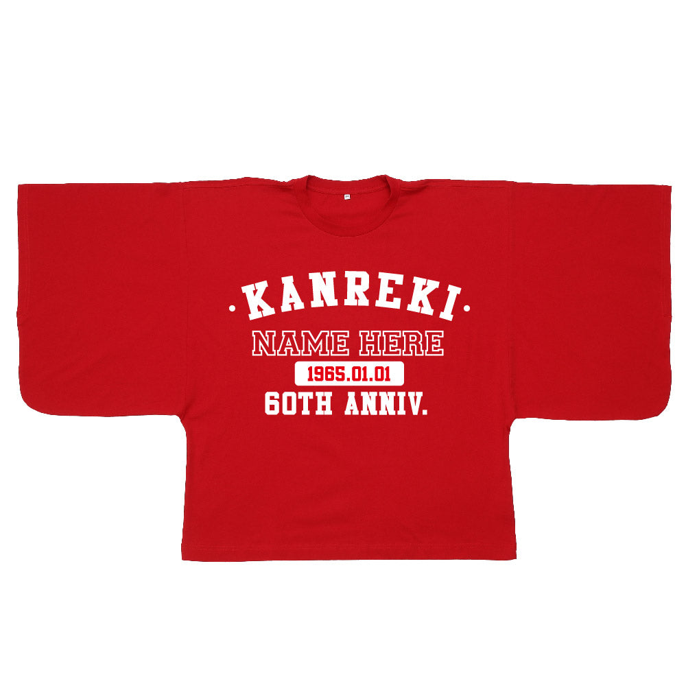 환갑 KIMONOT (오리지널 명함) KANREKI 로고