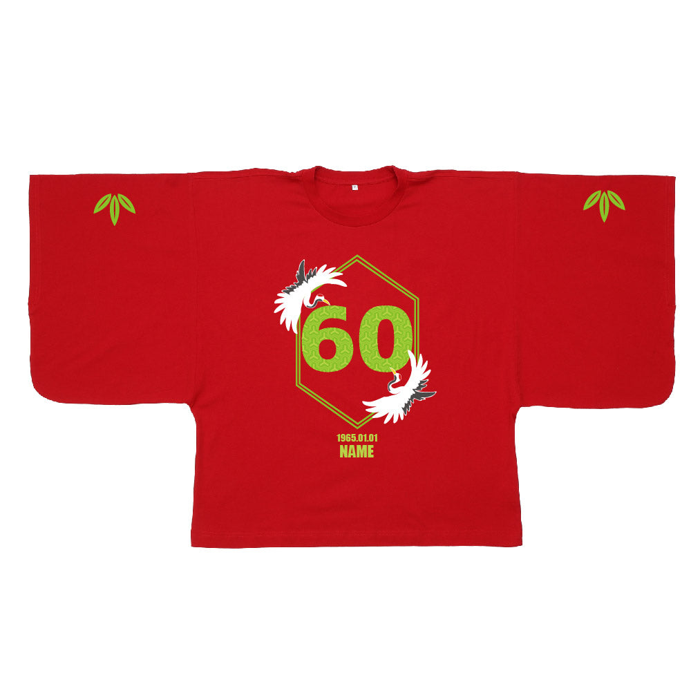 【還暦KIMONOT】鶴&竹葉60ロゴデザイン(お名前、生年月日プリント可能!)