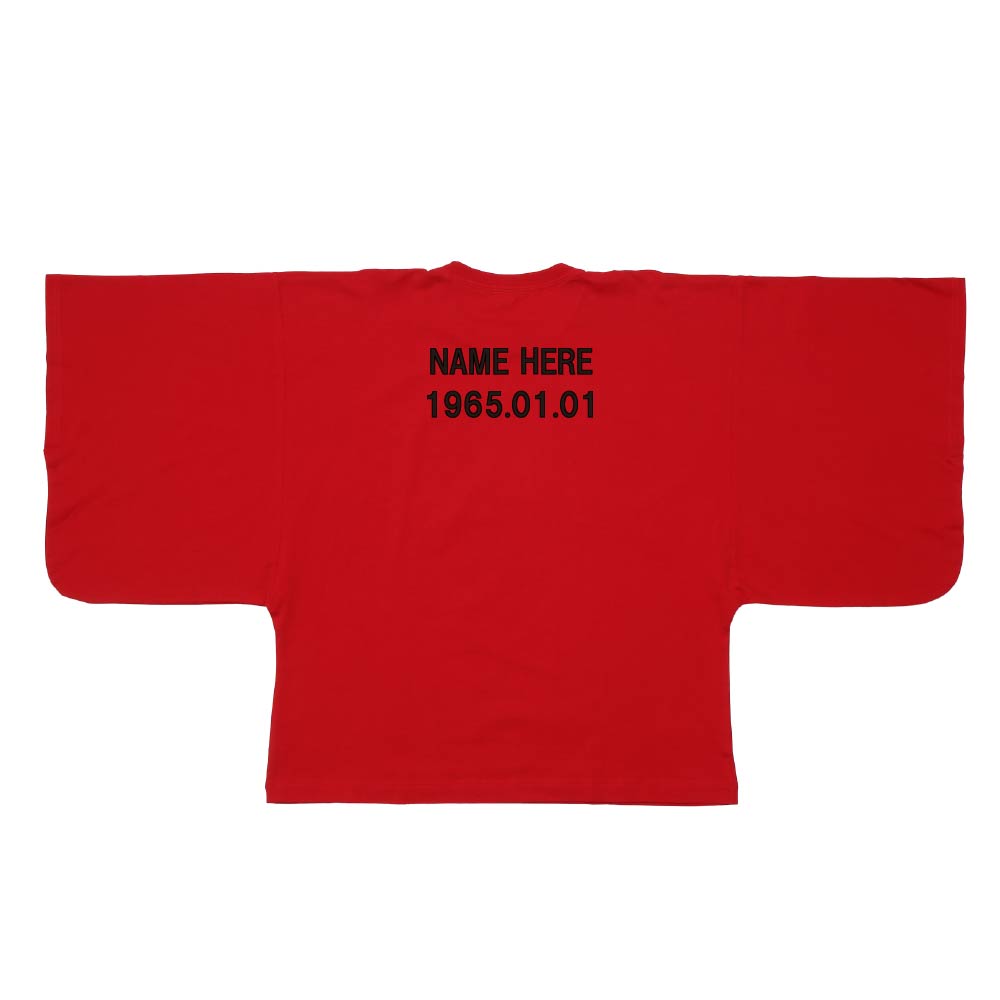 【還暦KIMONOT】富士山フォトデザイン(お名前、生年月日プリント可能!)