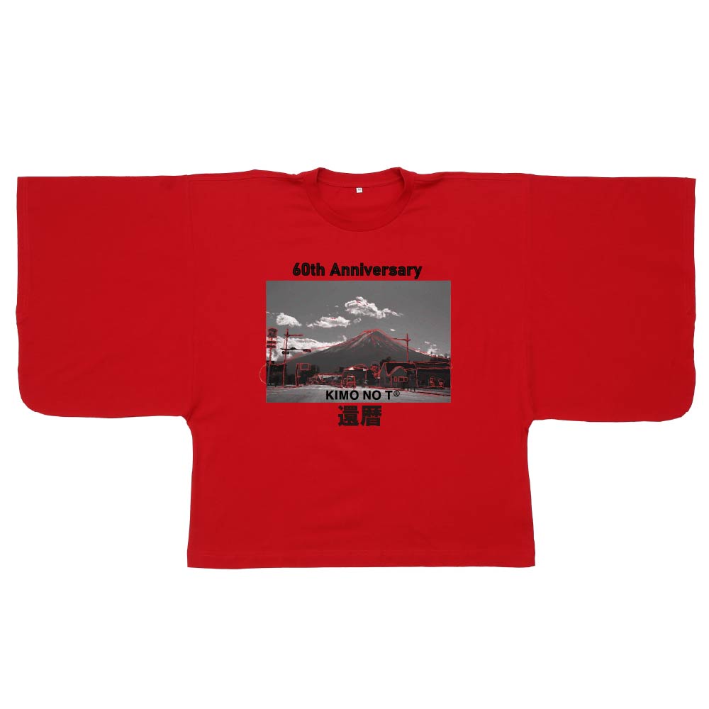 【還暦KIMONOT】富士山フォトデザイン(お名前、生年月日プリント可能!)