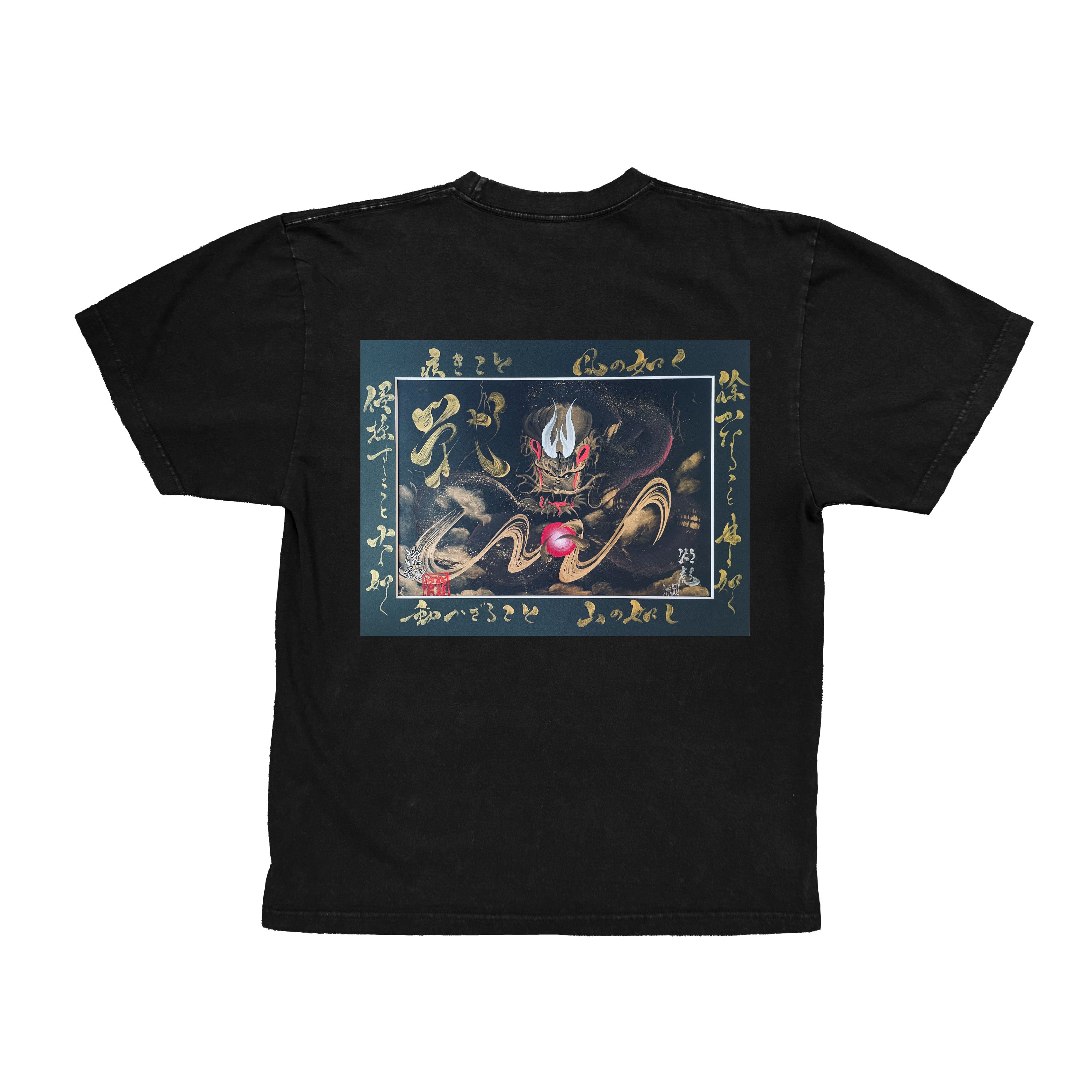 風林火山 T-Shirt(一筆龍×書道のコラボ)