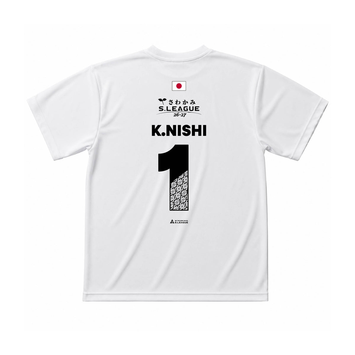 西 慶司郎 #1 Official Number T-shirt