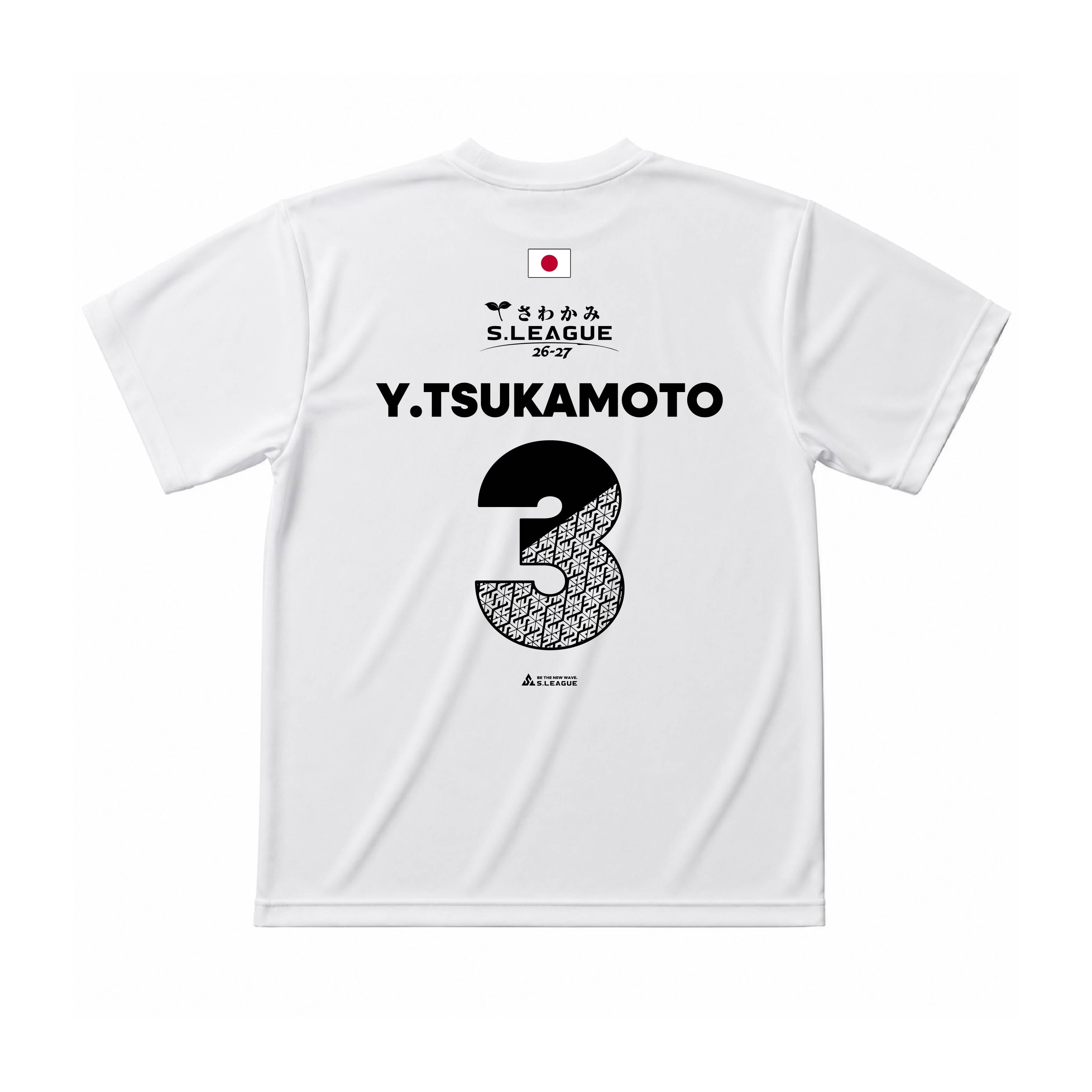塚本 勇太 #3 Official Number T-shirt