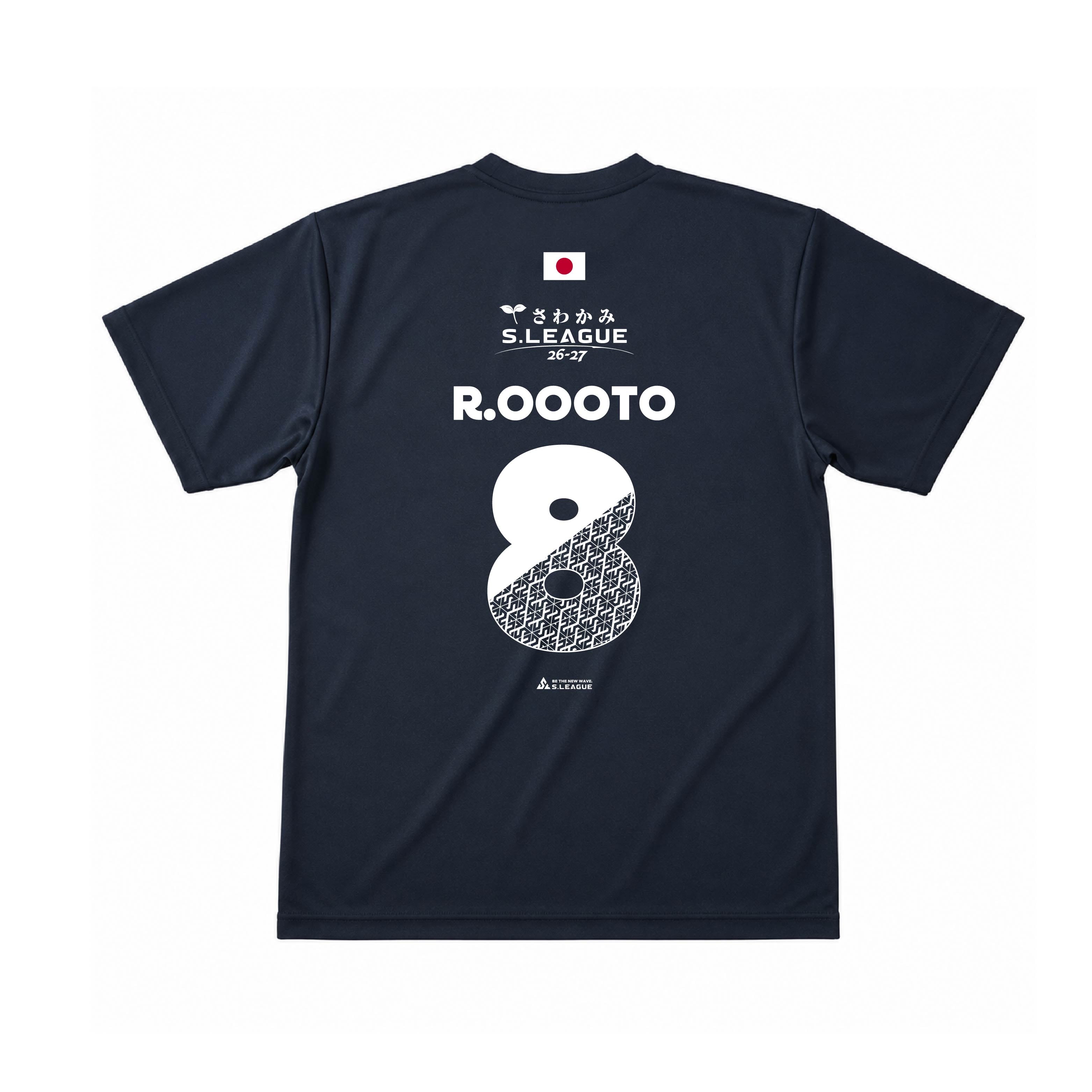 大音 凜太 #8 Official Number T-shirt