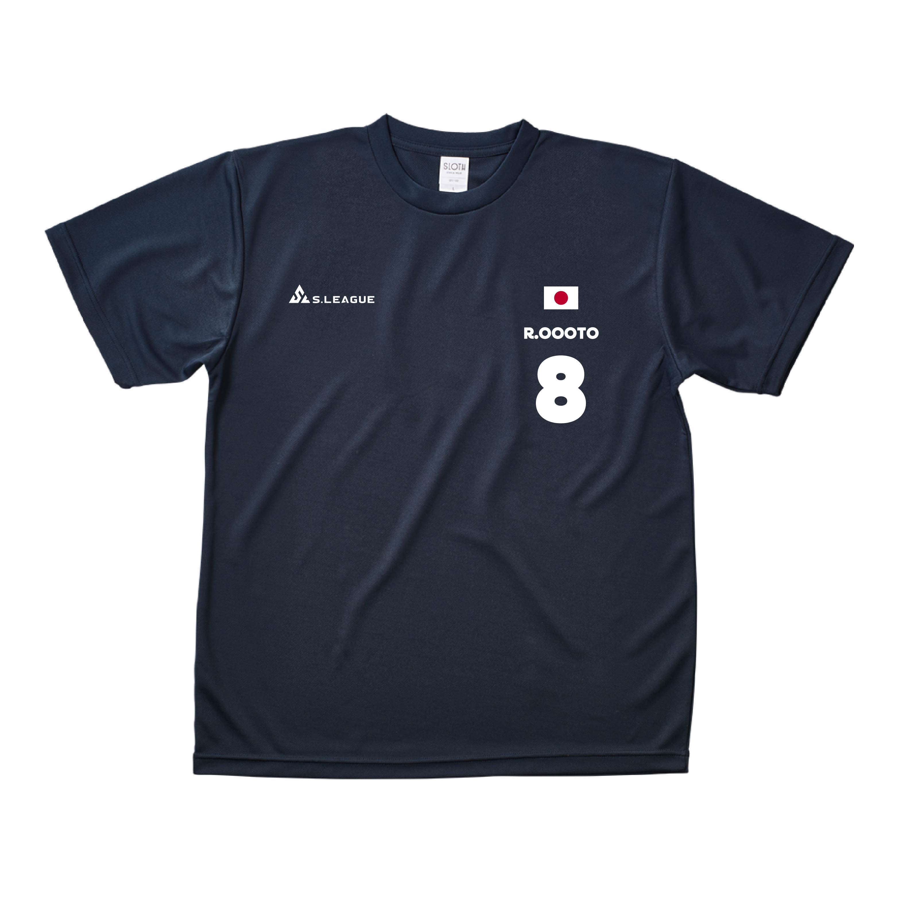 大音 凜太 #8 Official Number T-shirt