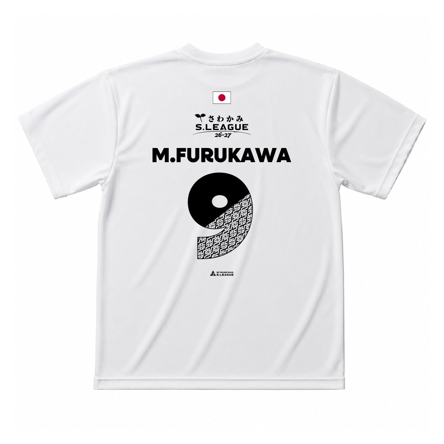 古川 海夕 #9 Official Number T-shirt