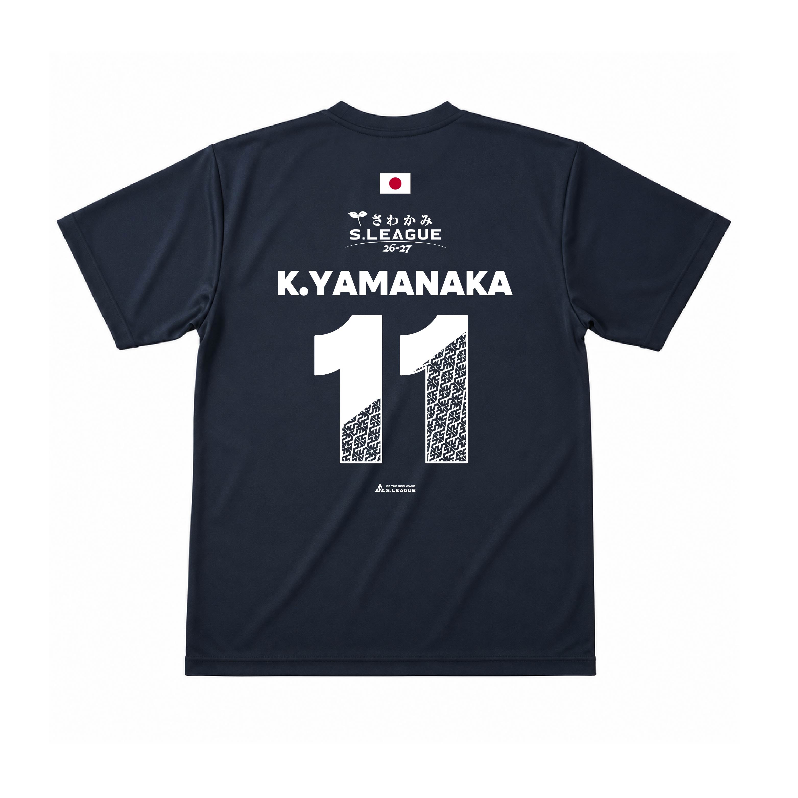 山中 海輝 #11 Official Number T-shirt
