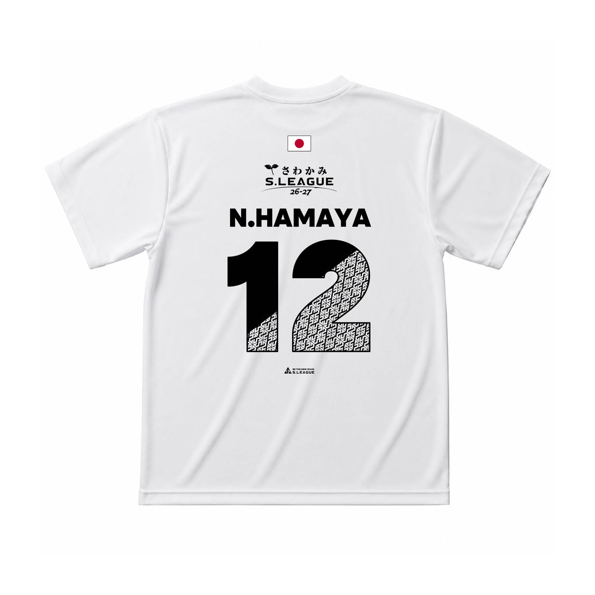 浜矢 凪 #12 Official Number T-shirt