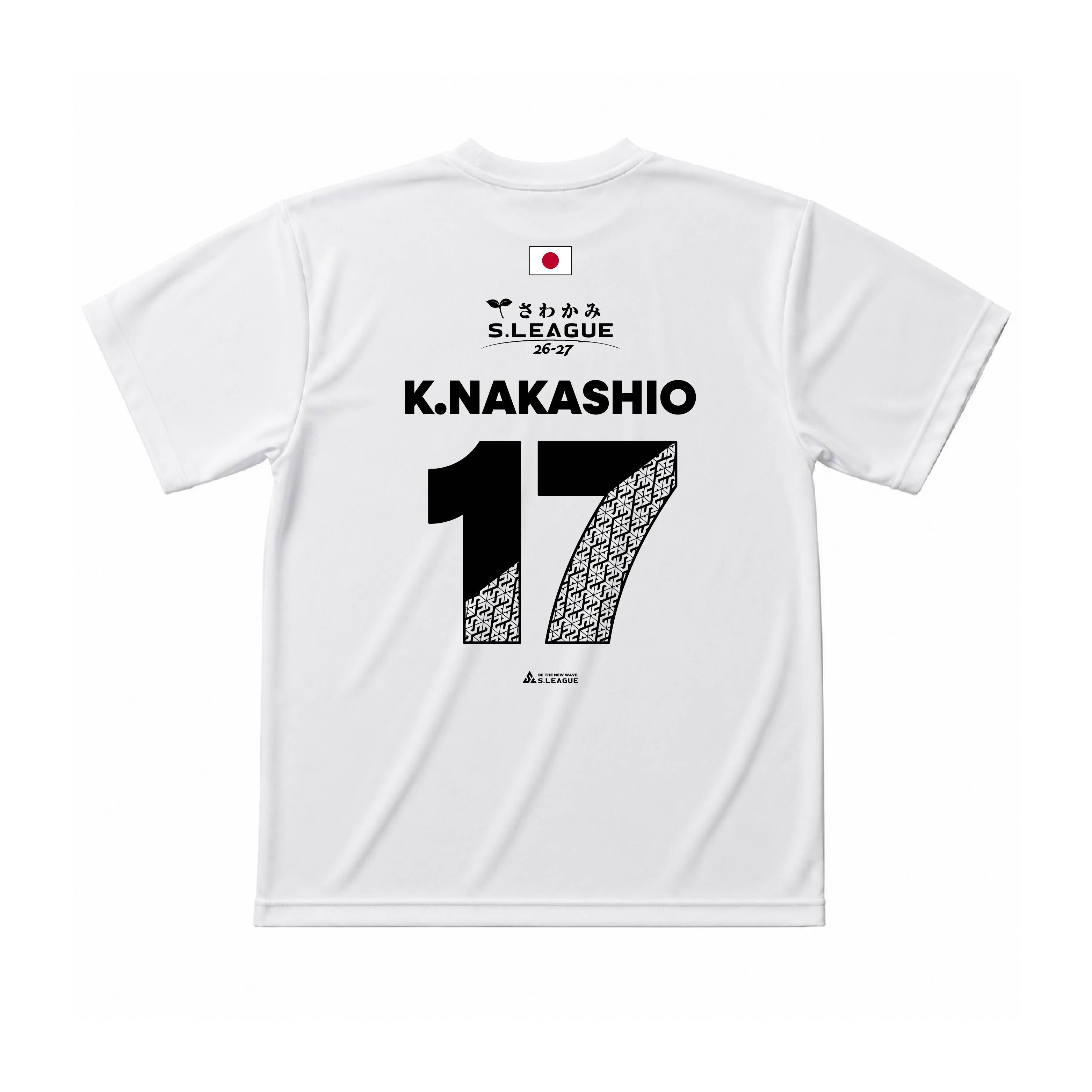 中塩 佳那 #17 Official Number T-shirt