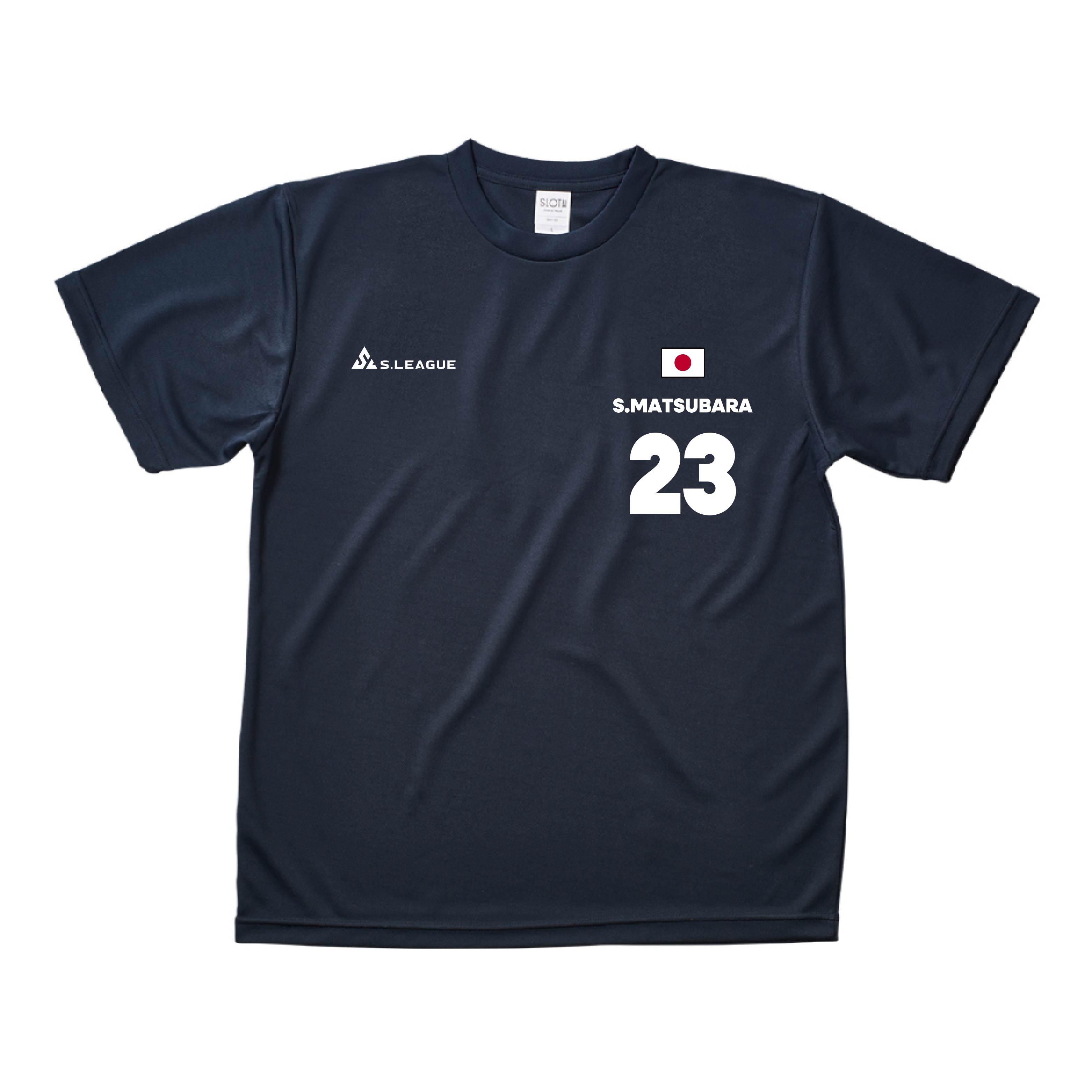 松原 渚生 #23 Official Number T-shirt