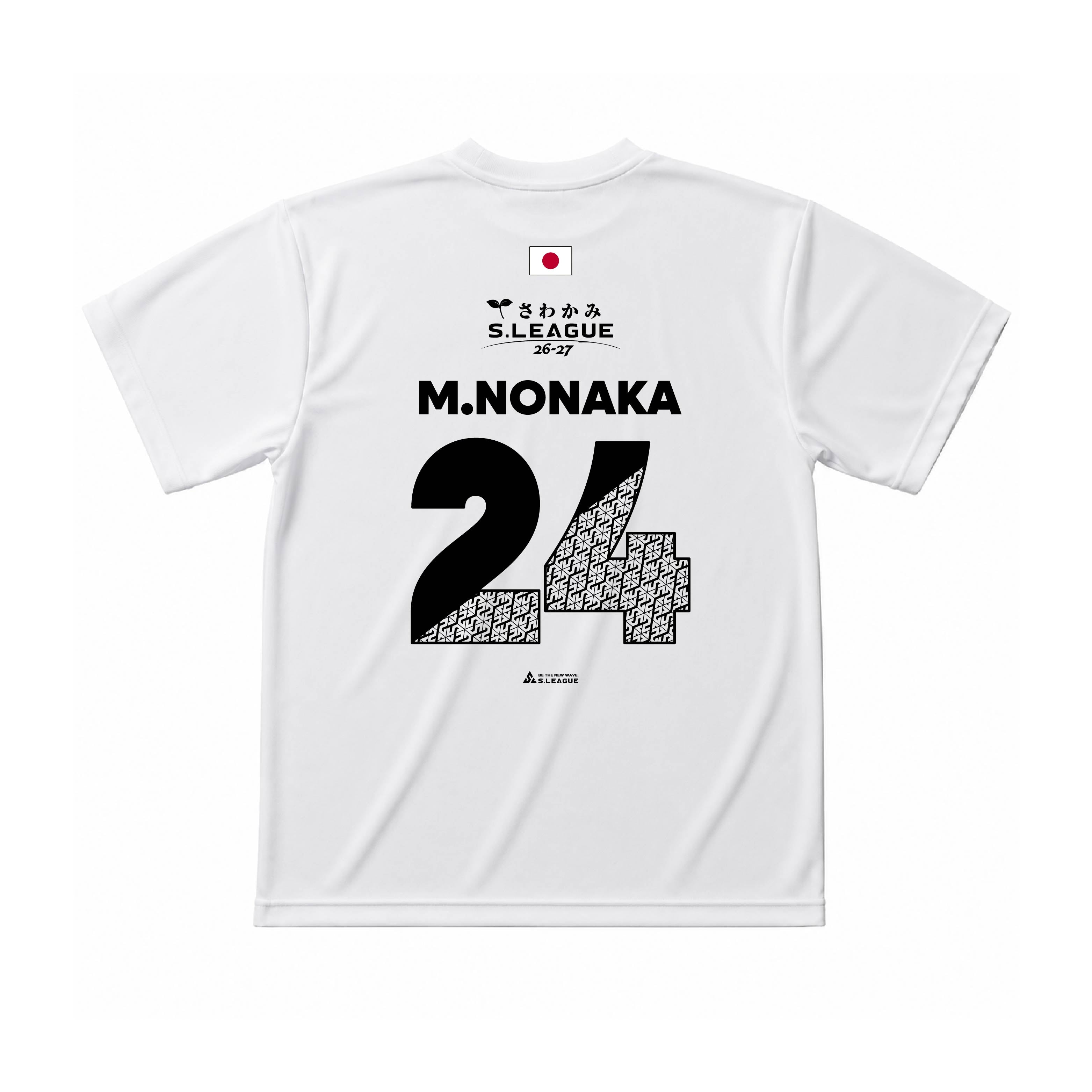 野中 美波 #24 Official Number T-shirt