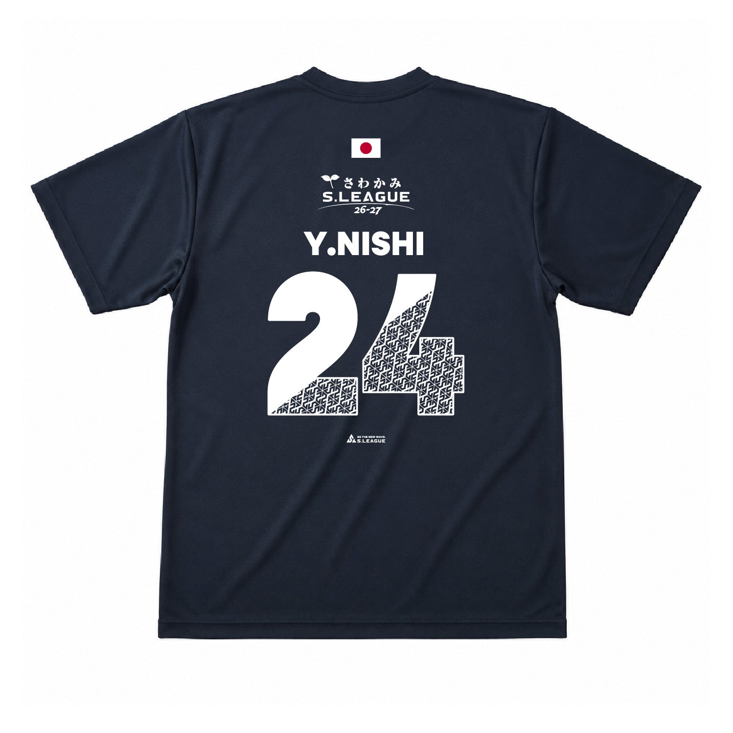 西 優司 #24 Official Number T-shirt