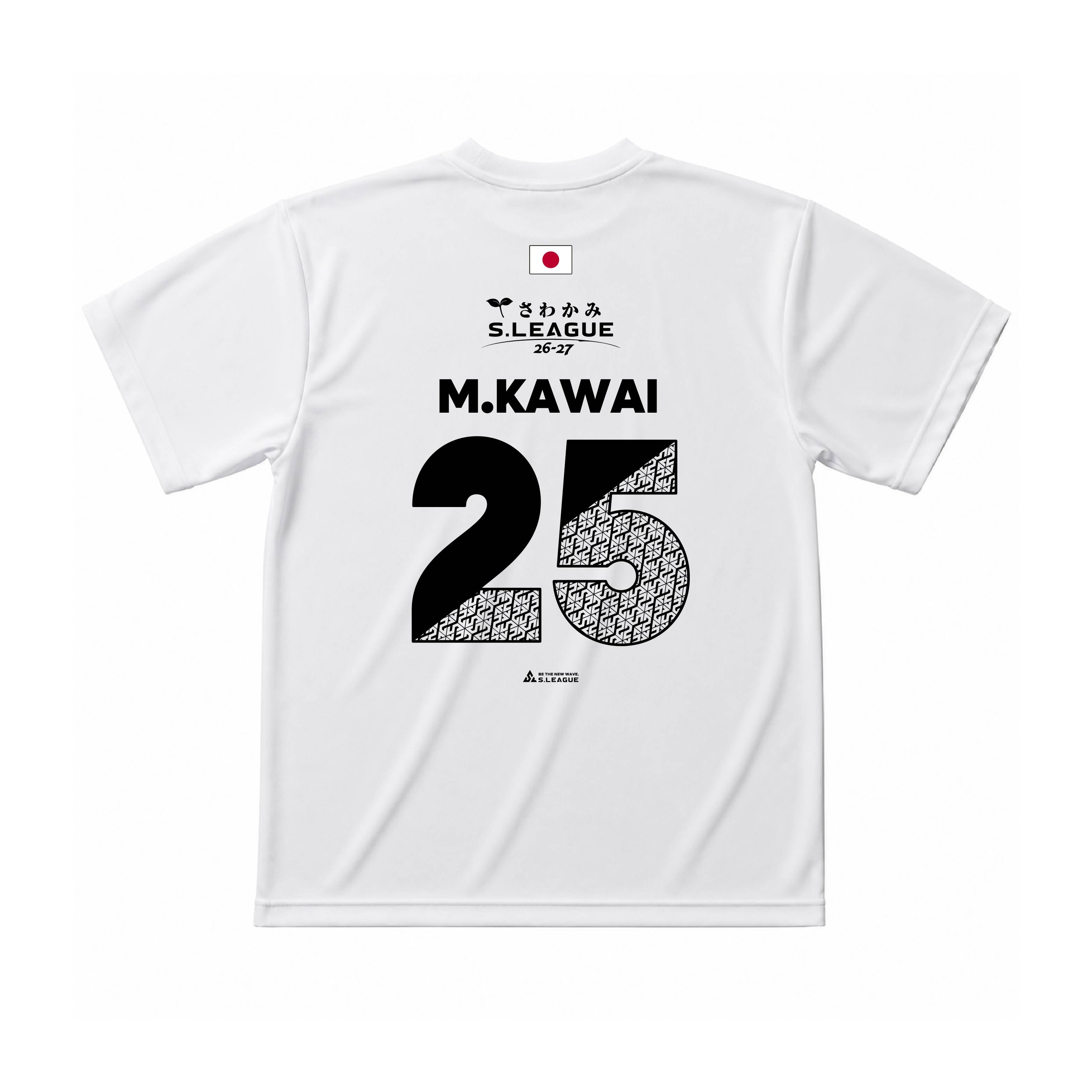 川合 美乃里 #25 Official Number T-shirt