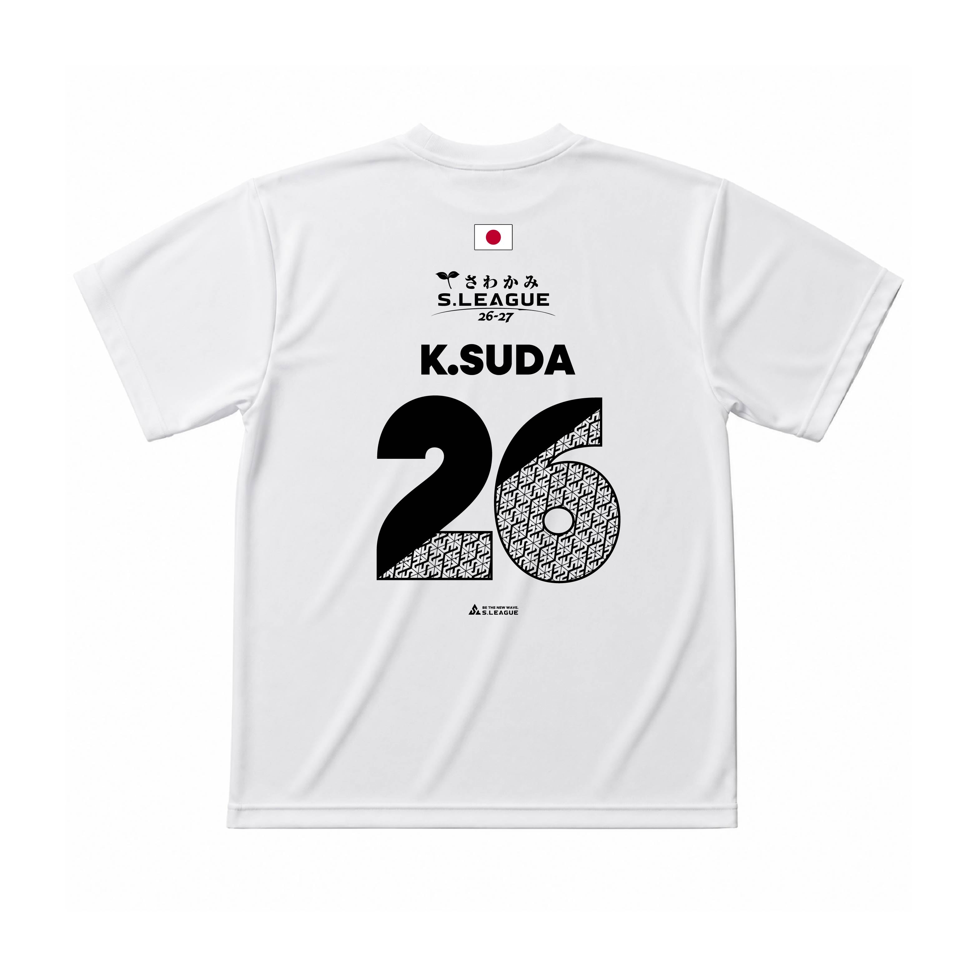 須田 喬士郎 #26 Official Number T-shirt