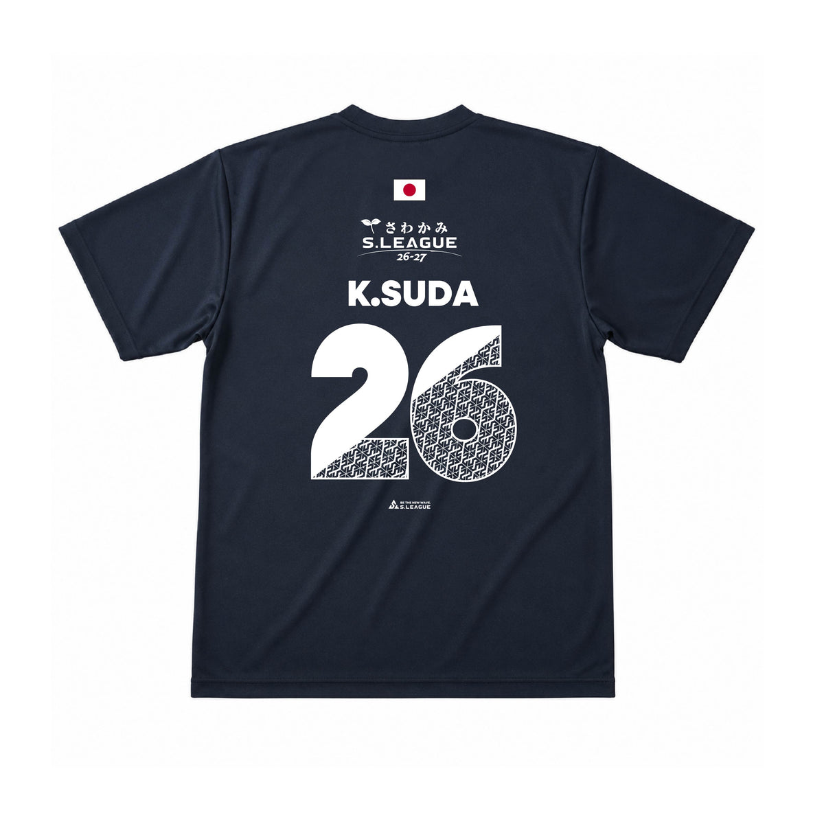 須田 喬士郎 #26 Official Number T-shirt