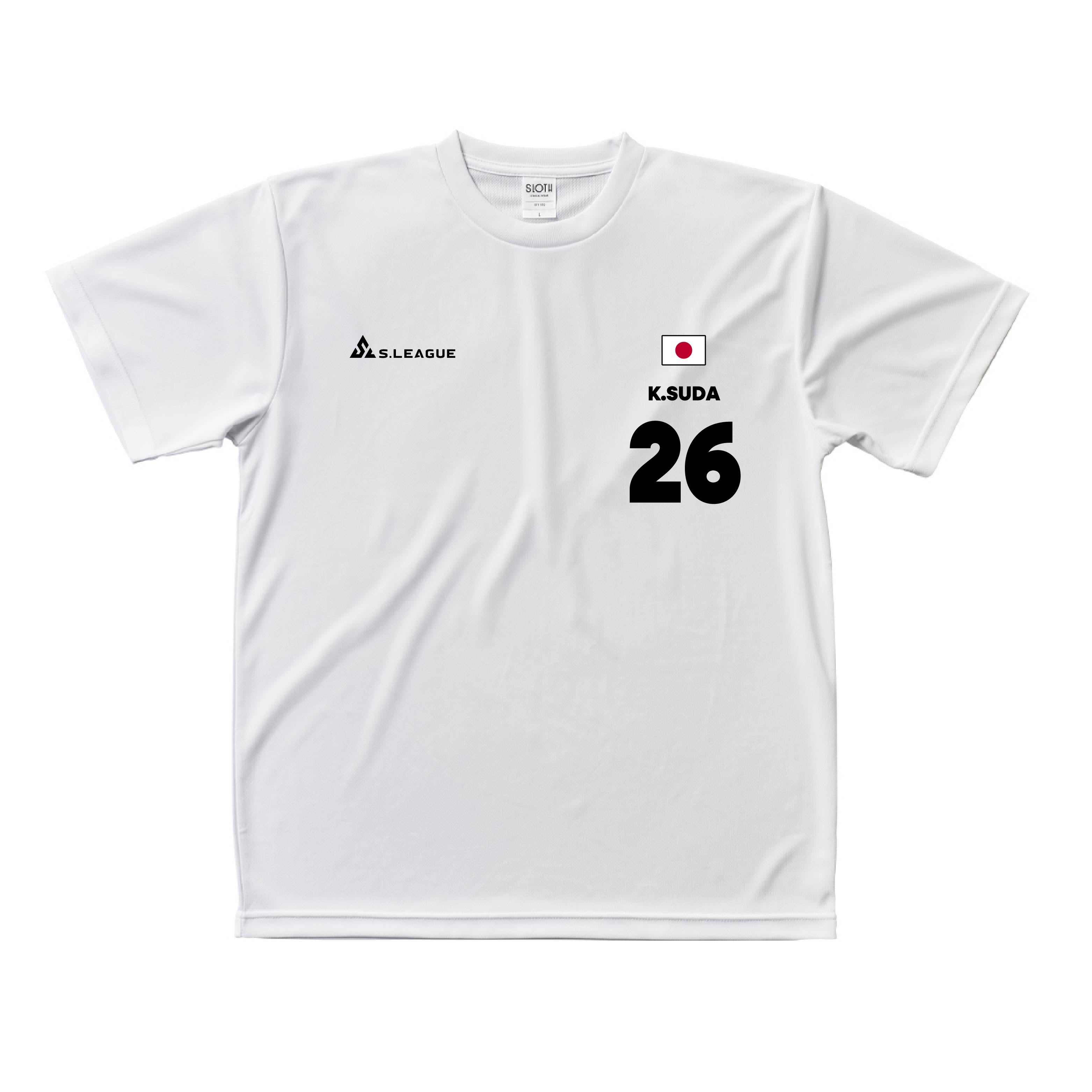 須田 喬士郎 #26 Official Number T-shirt