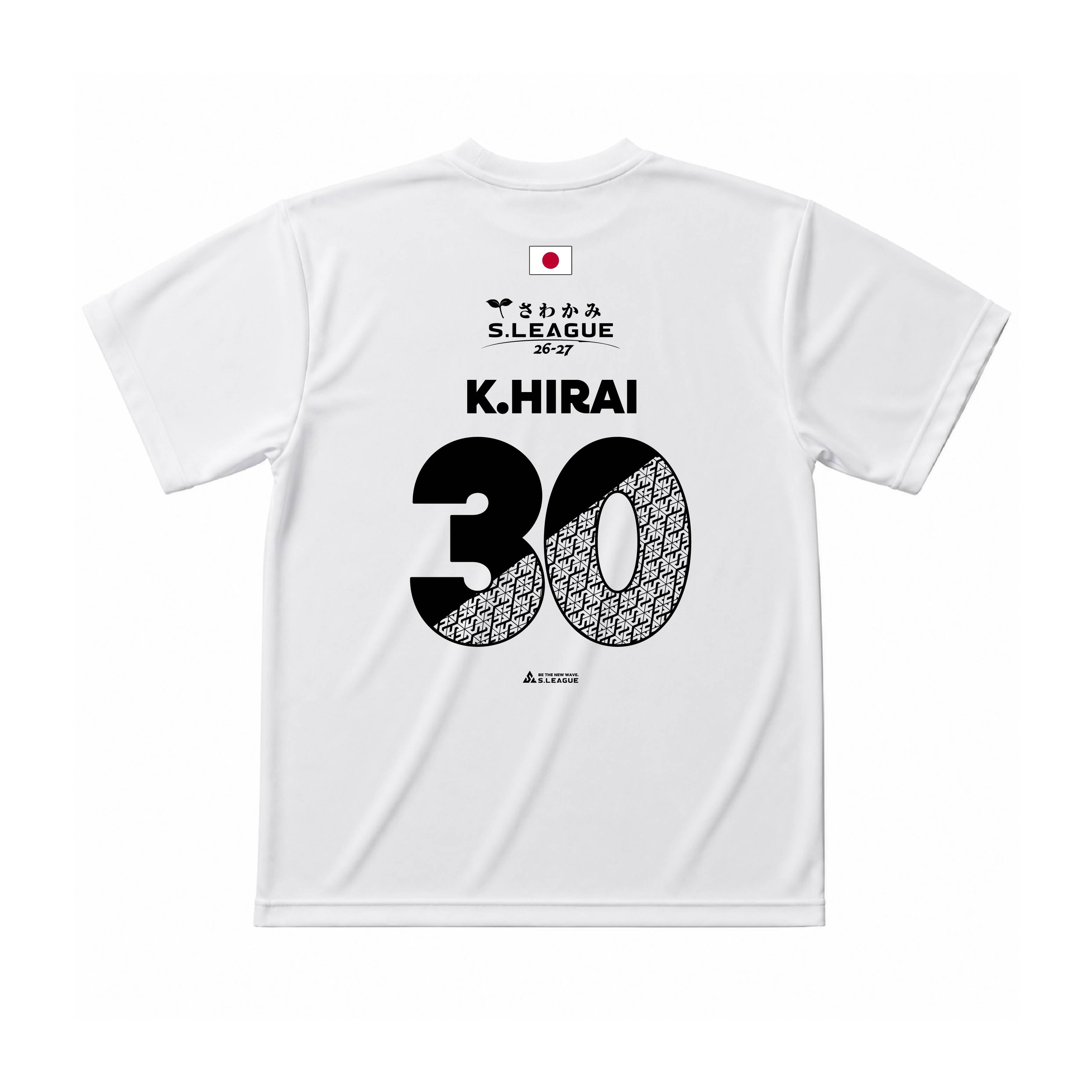 平井 宏輔 #30 Official Number T-shirt