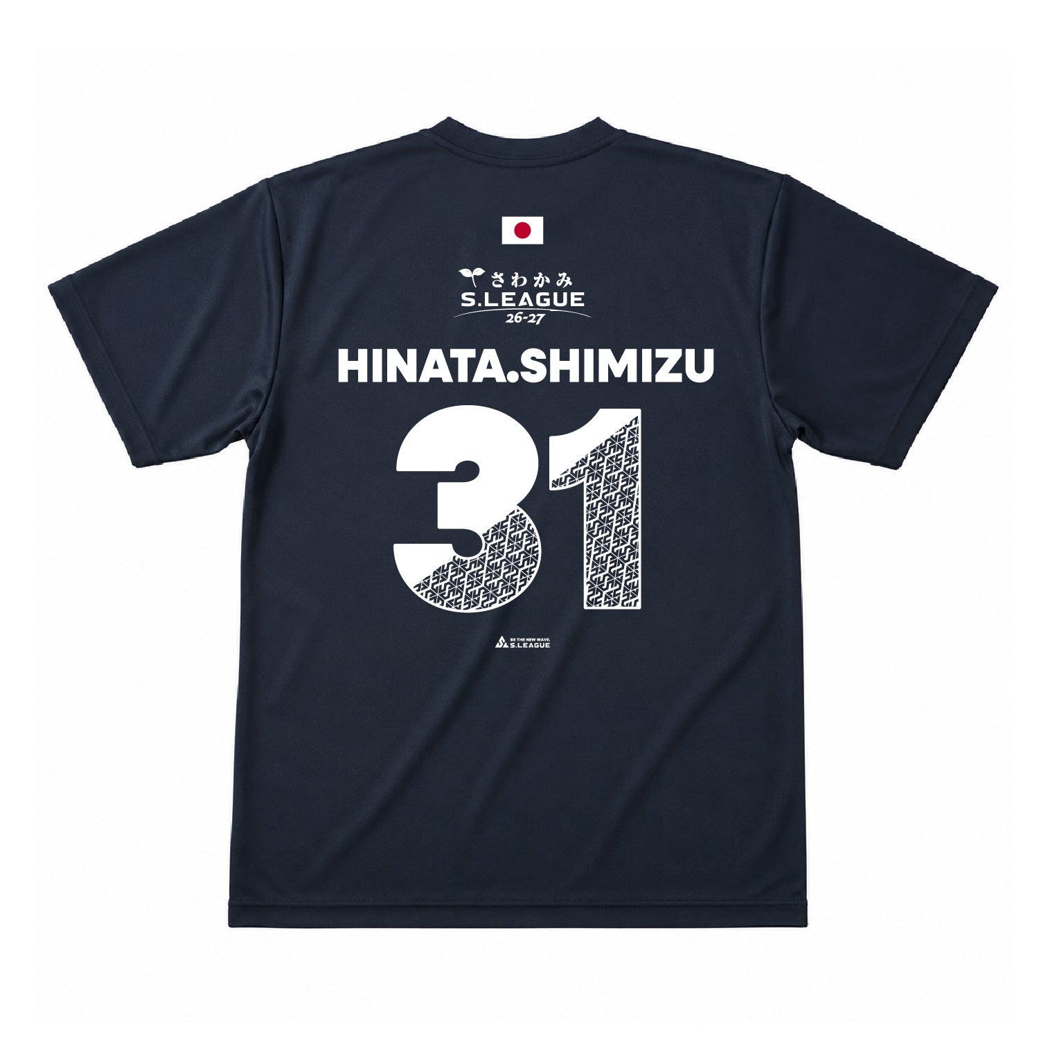 清水 ひなた #31 Official Number T-shirt