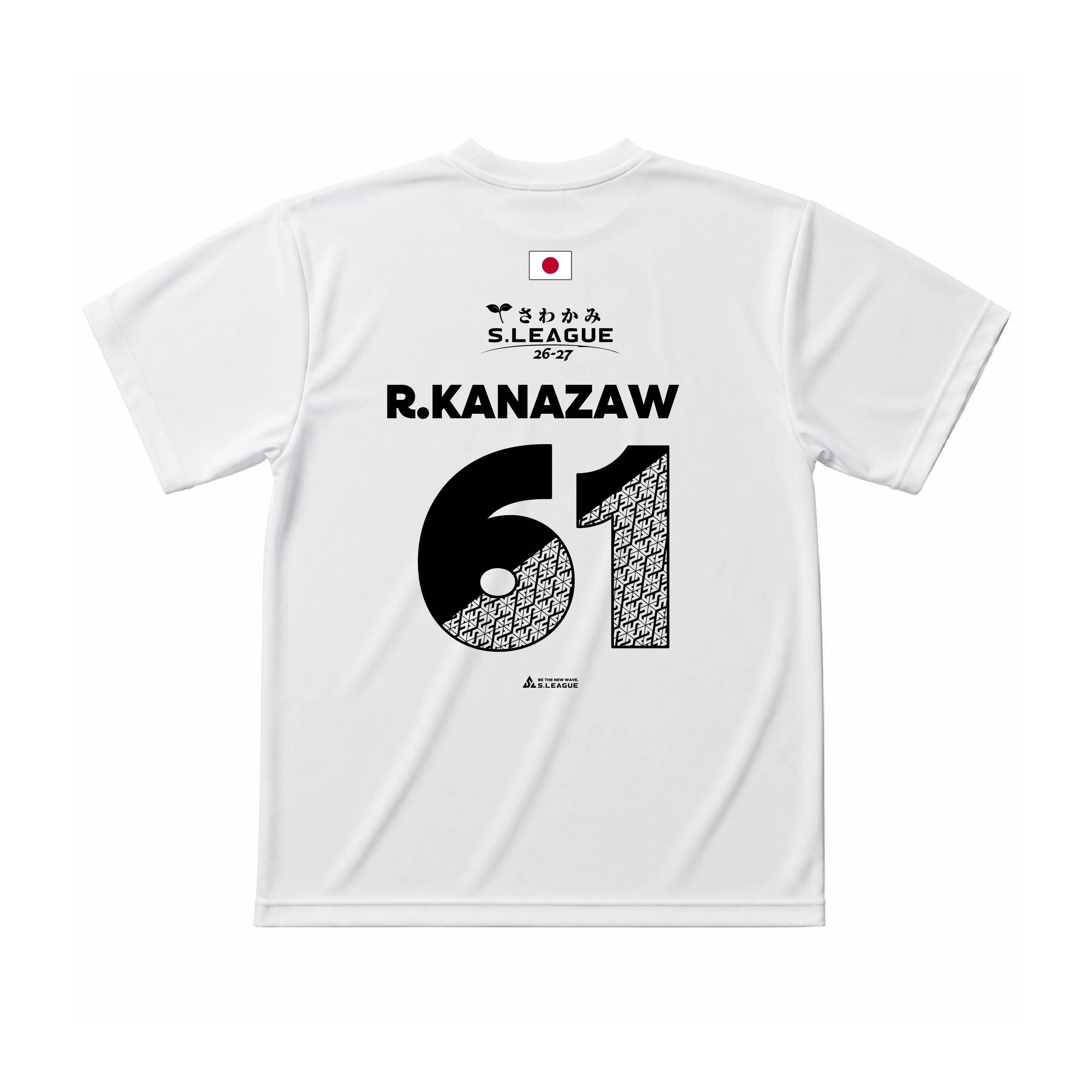 金沢 呂偉 #61 Official Number T-shirt