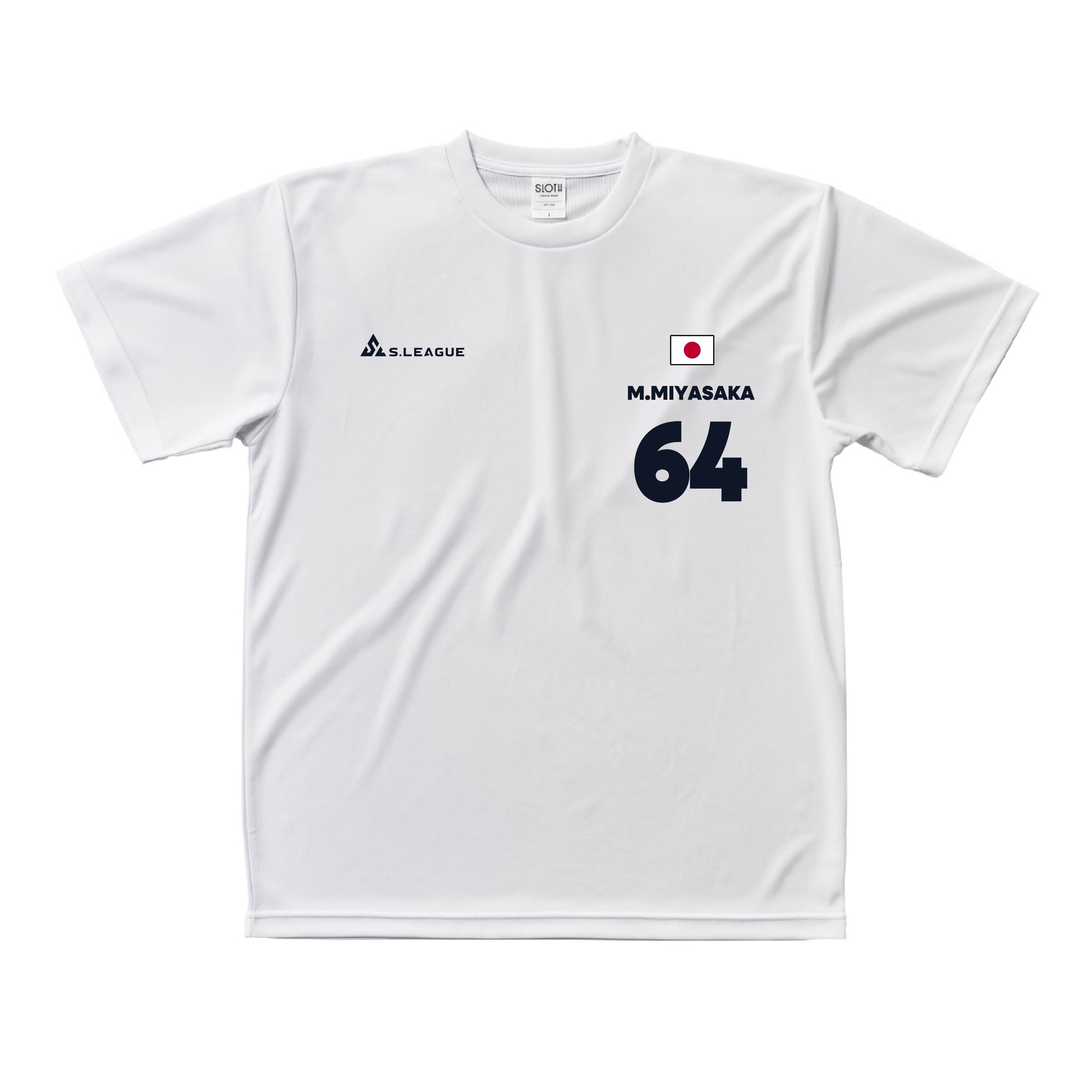 宮坂 麻衣子 #64 Official Number T-shirt