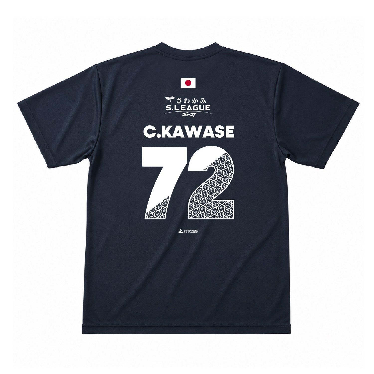 川瀬 心那 #72 Official Number T-shirt