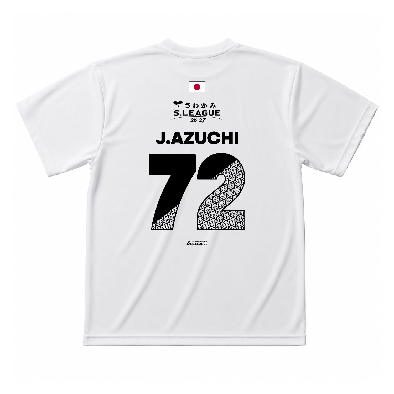 安室 丈 #72 Official Number T-shirt