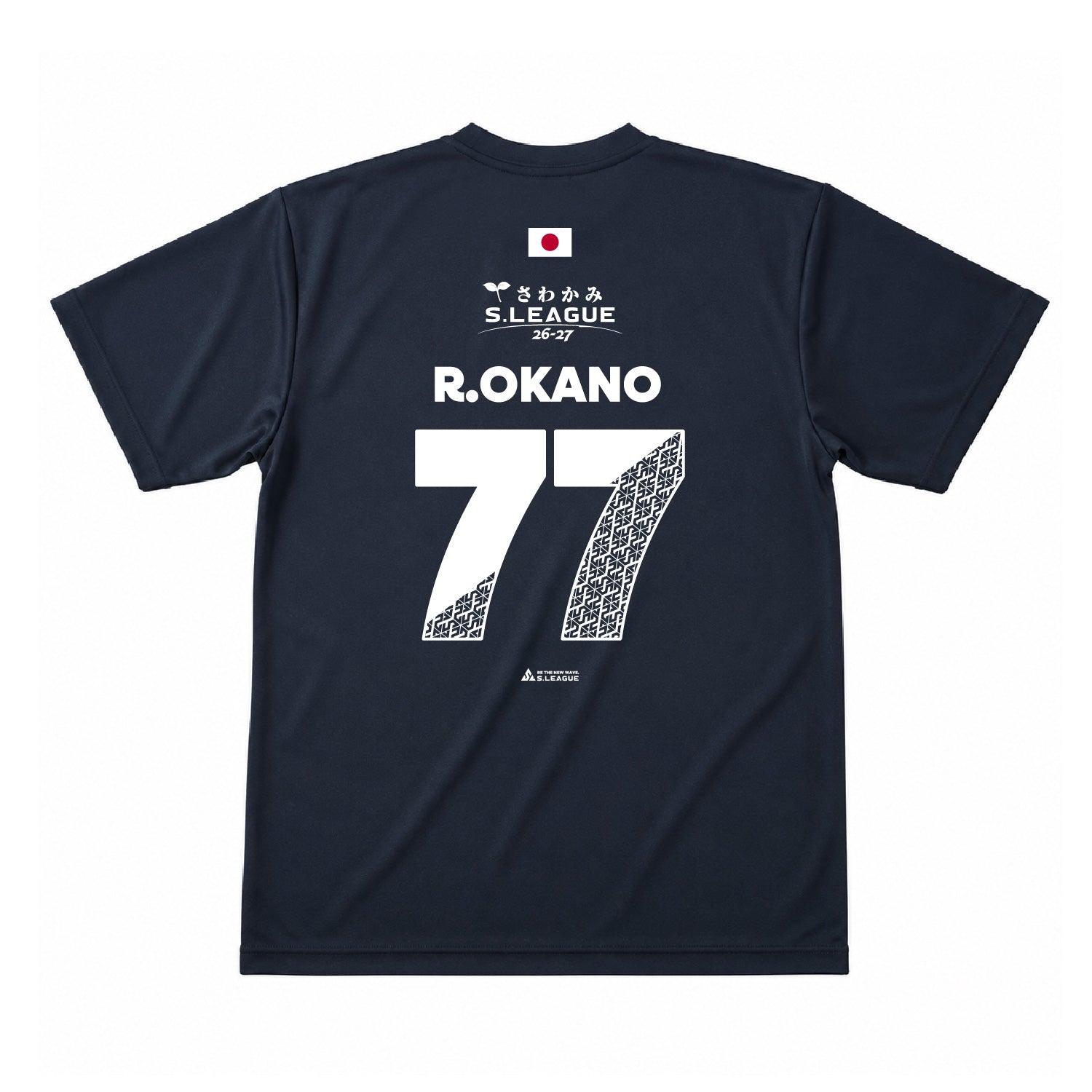 岡野 漣 #77 Official Number T-shirt