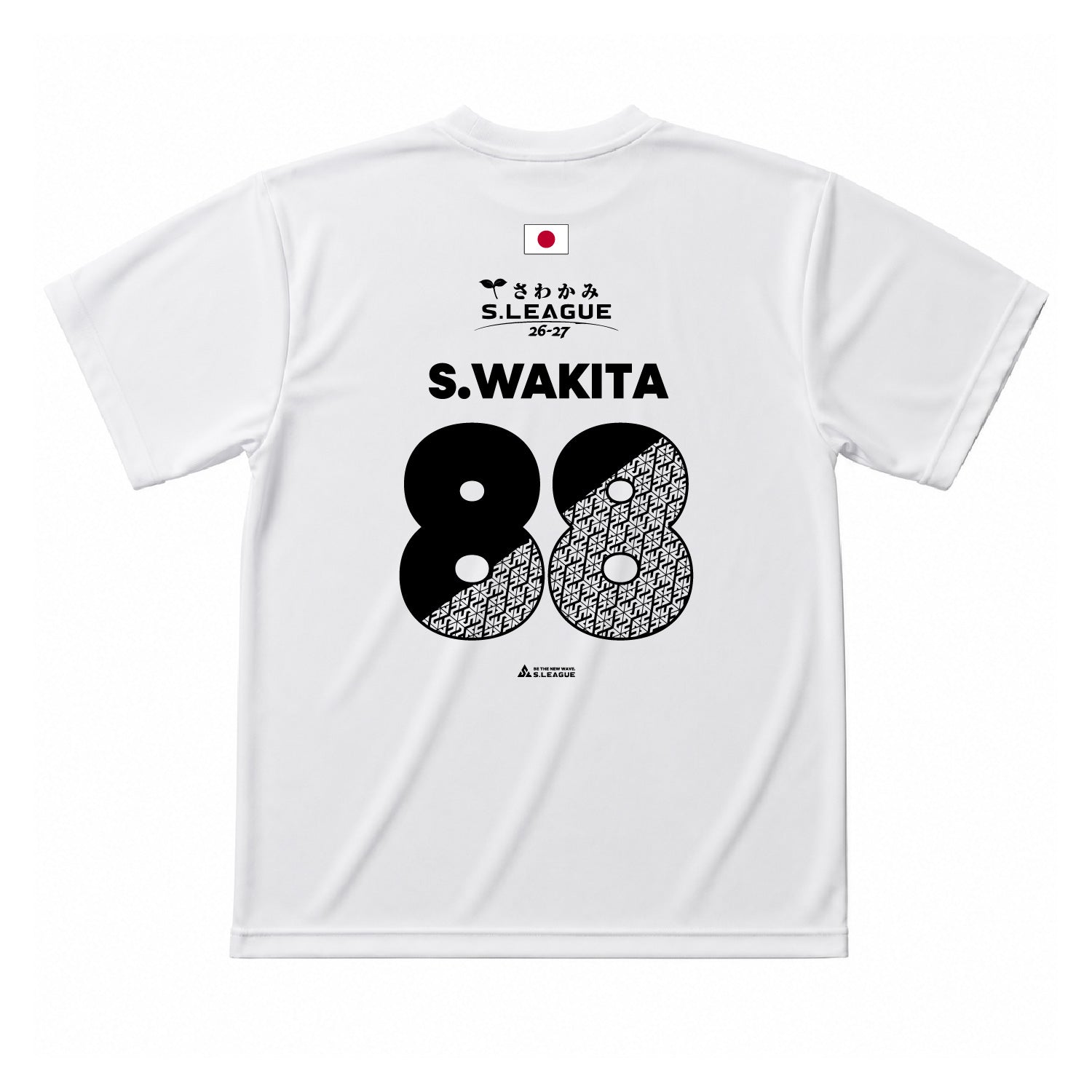 佐藤 魁 #88 Official Number T-shirt