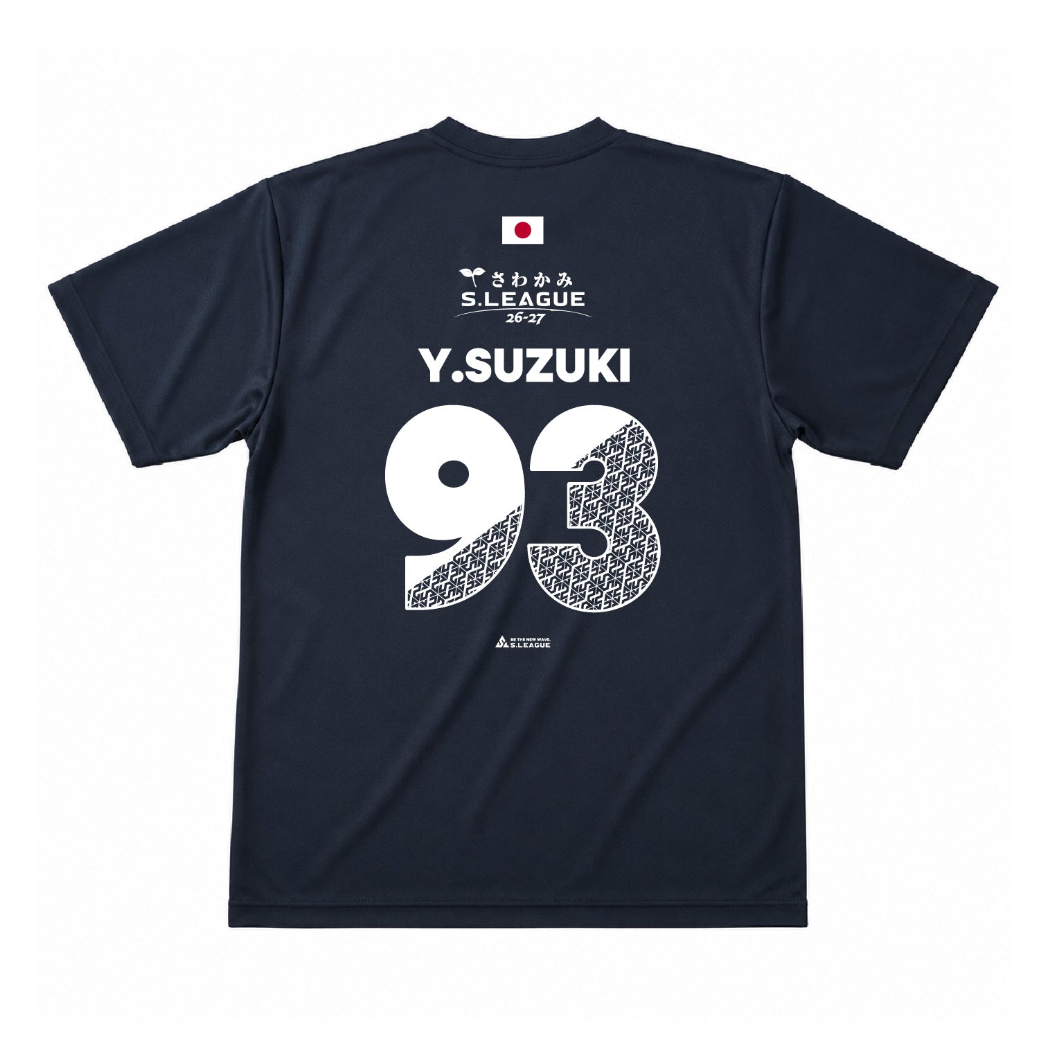 鈴木 洋平 #93 Official Number T-shirt