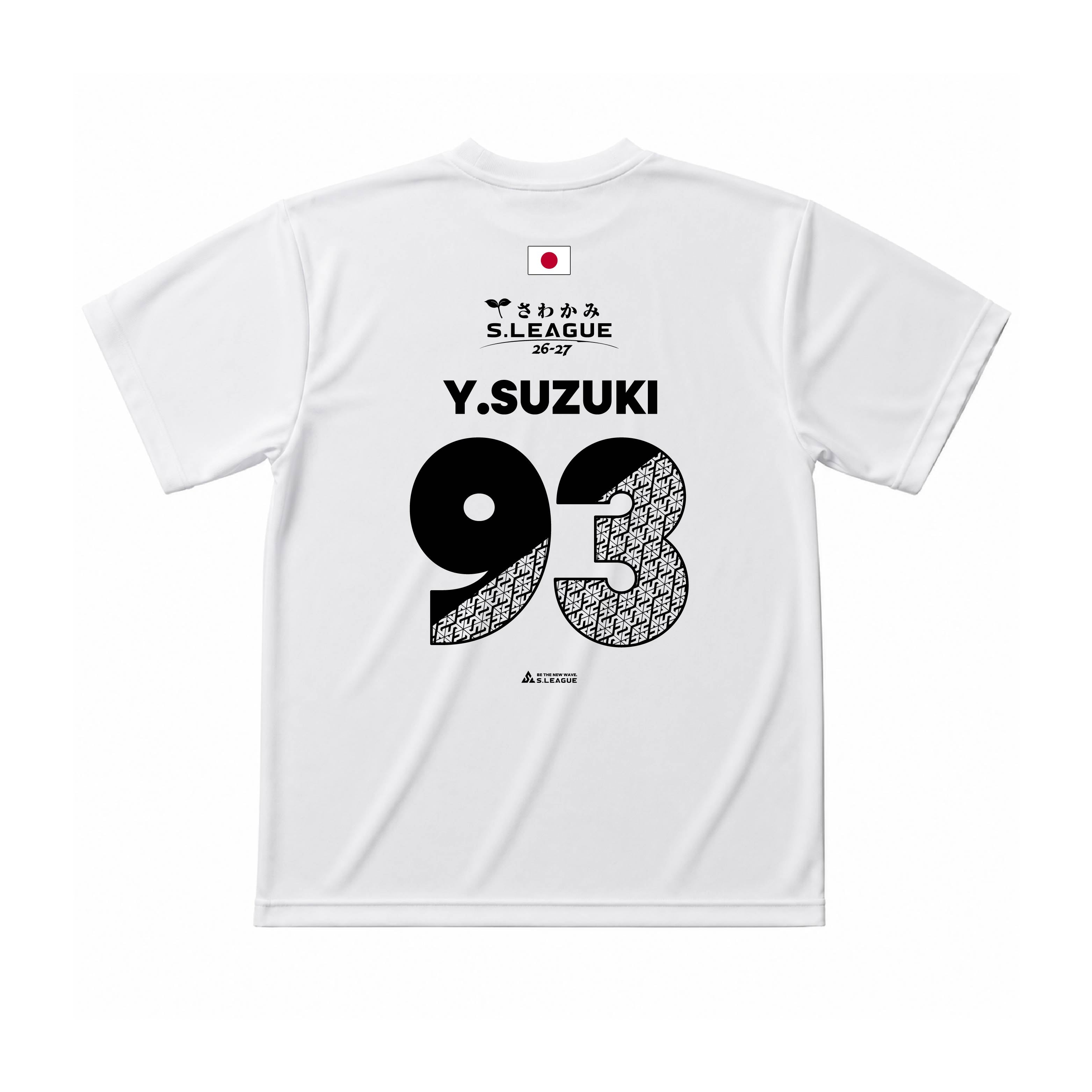 鈴木 耀竣 #93 Official Number T-shirt