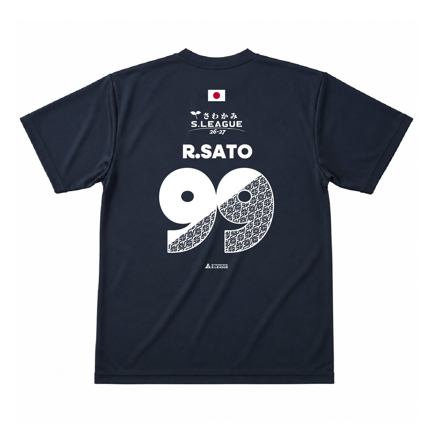 佐藤 麗奈 #99 Official Number T-shirt
