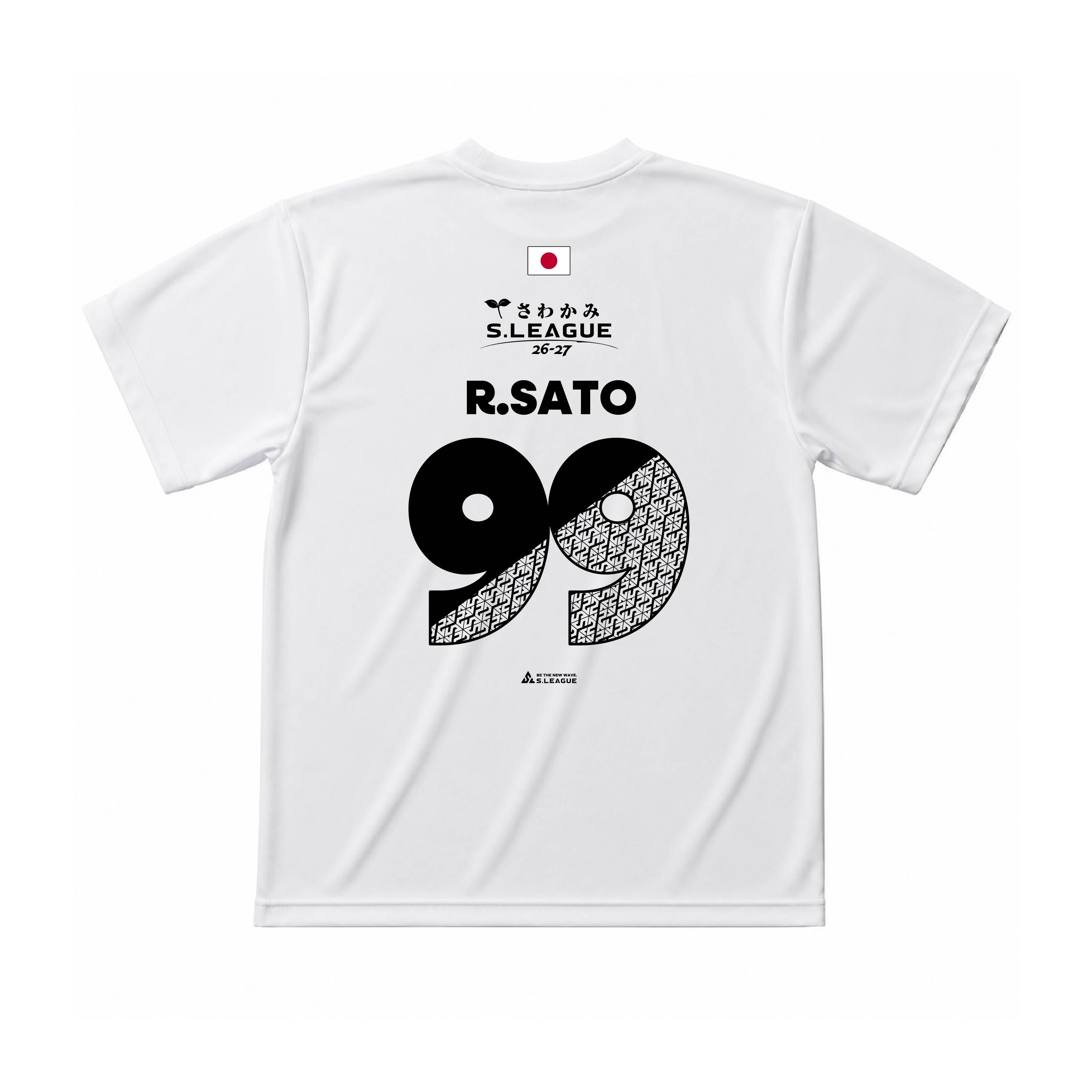 佐藤 利希 #99 Official Number T-shirt
