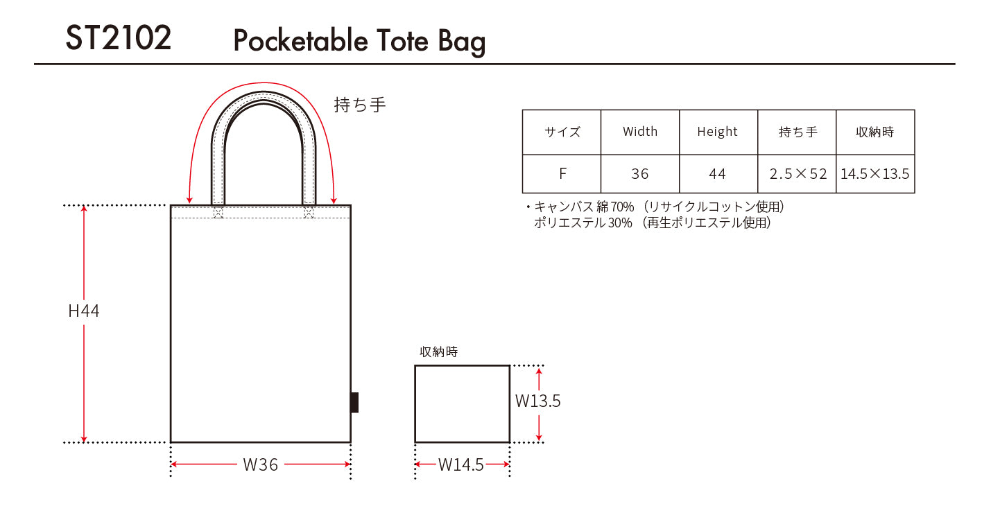 うちのこバッグ:ねこ