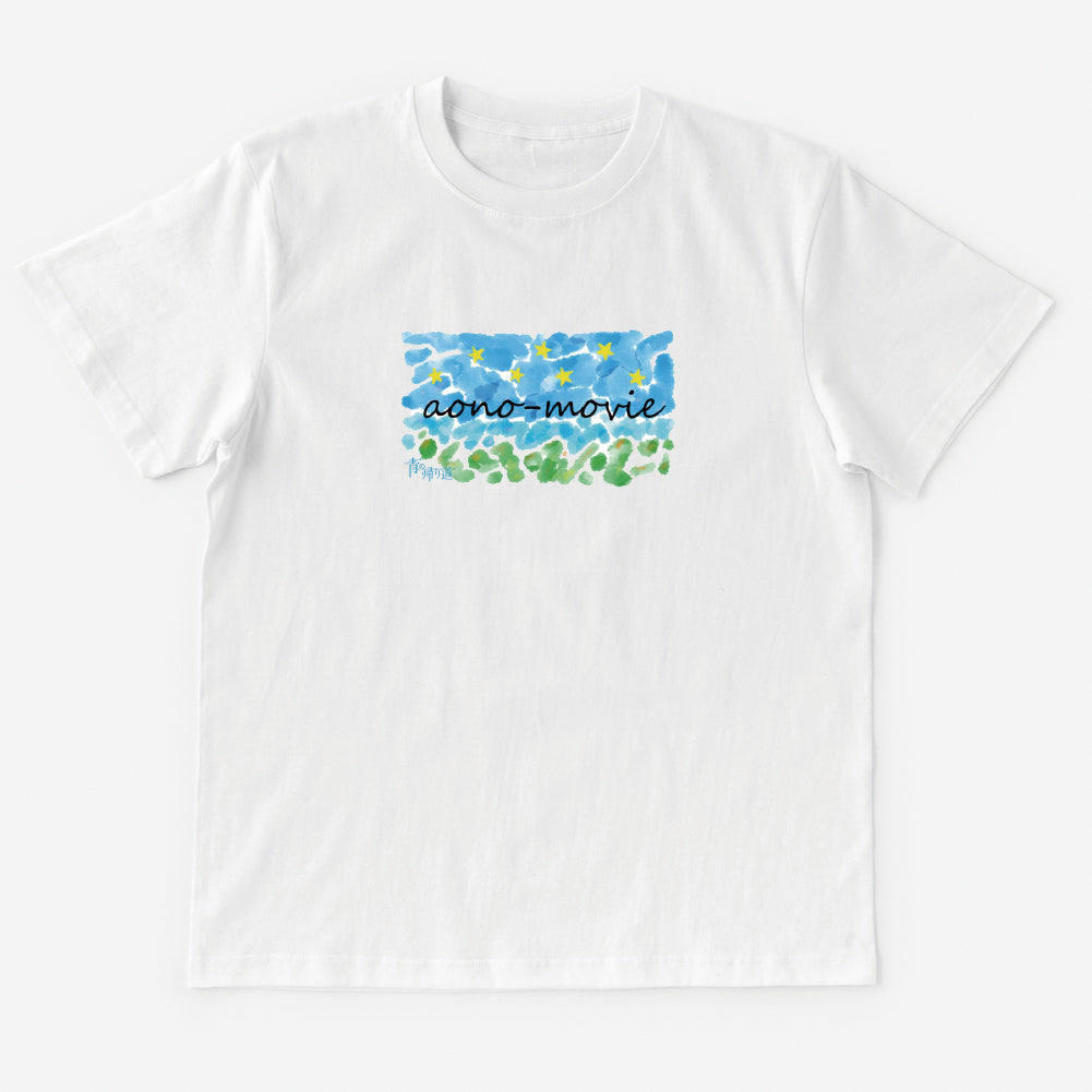 T-Shirt Ao