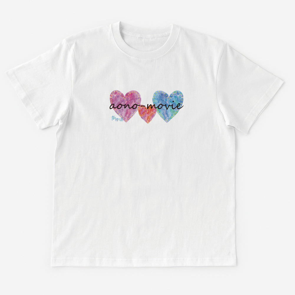 T-Shirt Kouta & Mariko