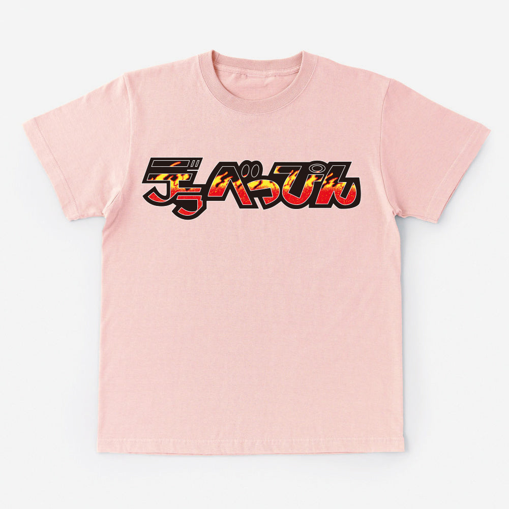 T-Shirt 불꽃 베핀